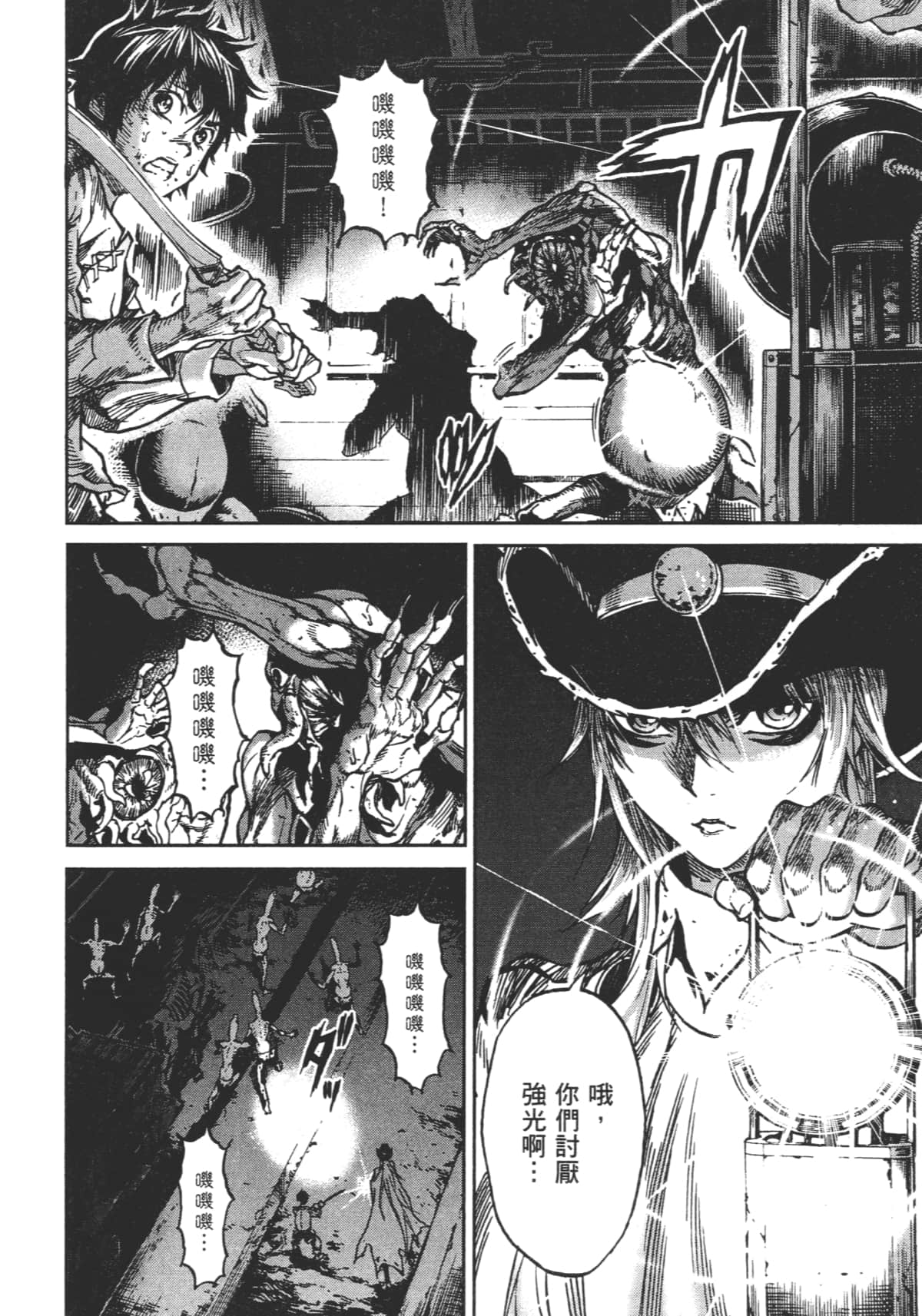 Page 150