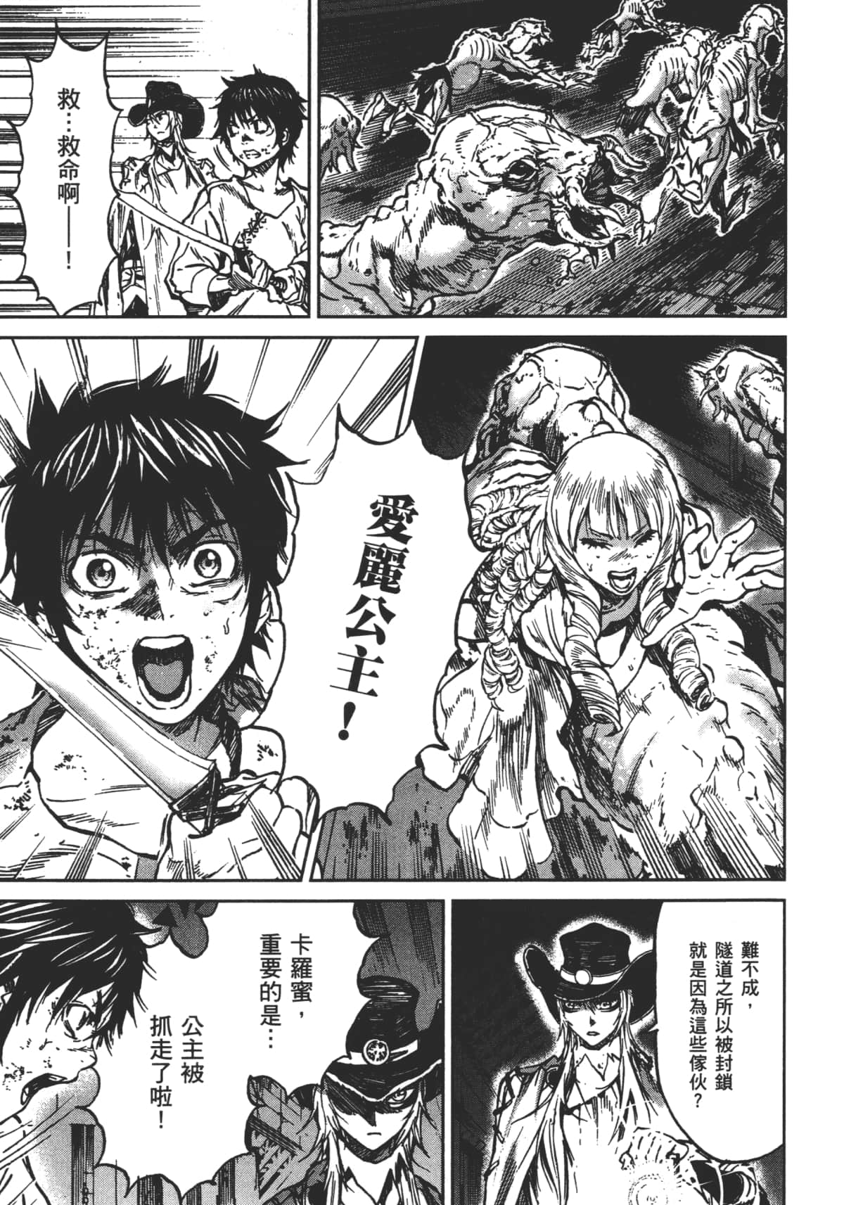 Page 151