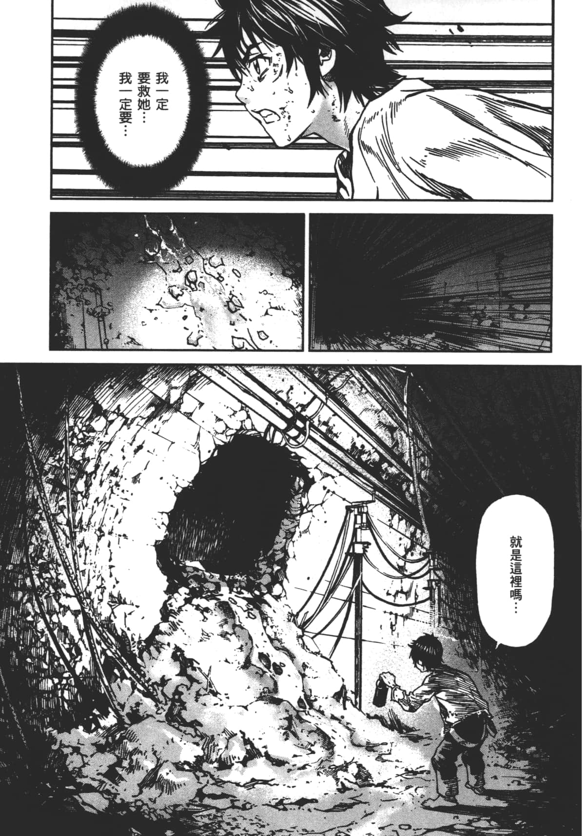 Page 153