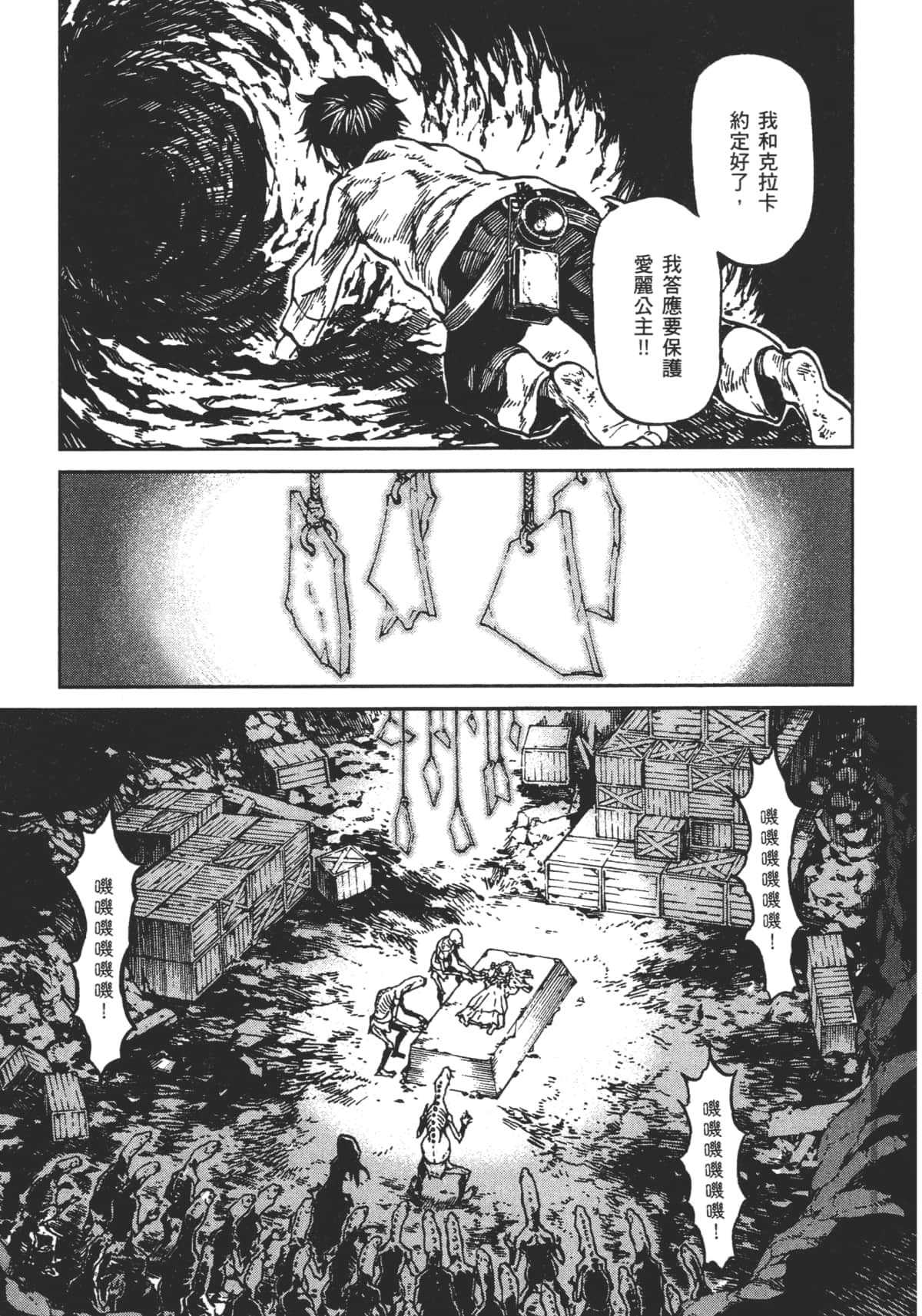 Page 155