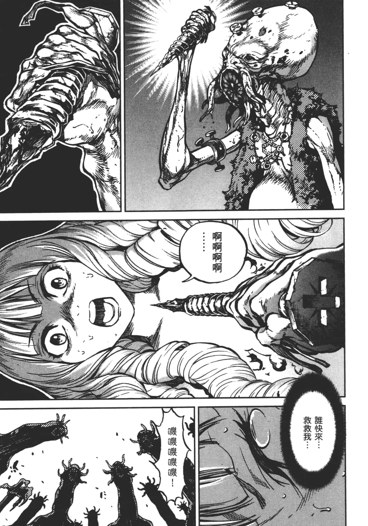 Page 157
