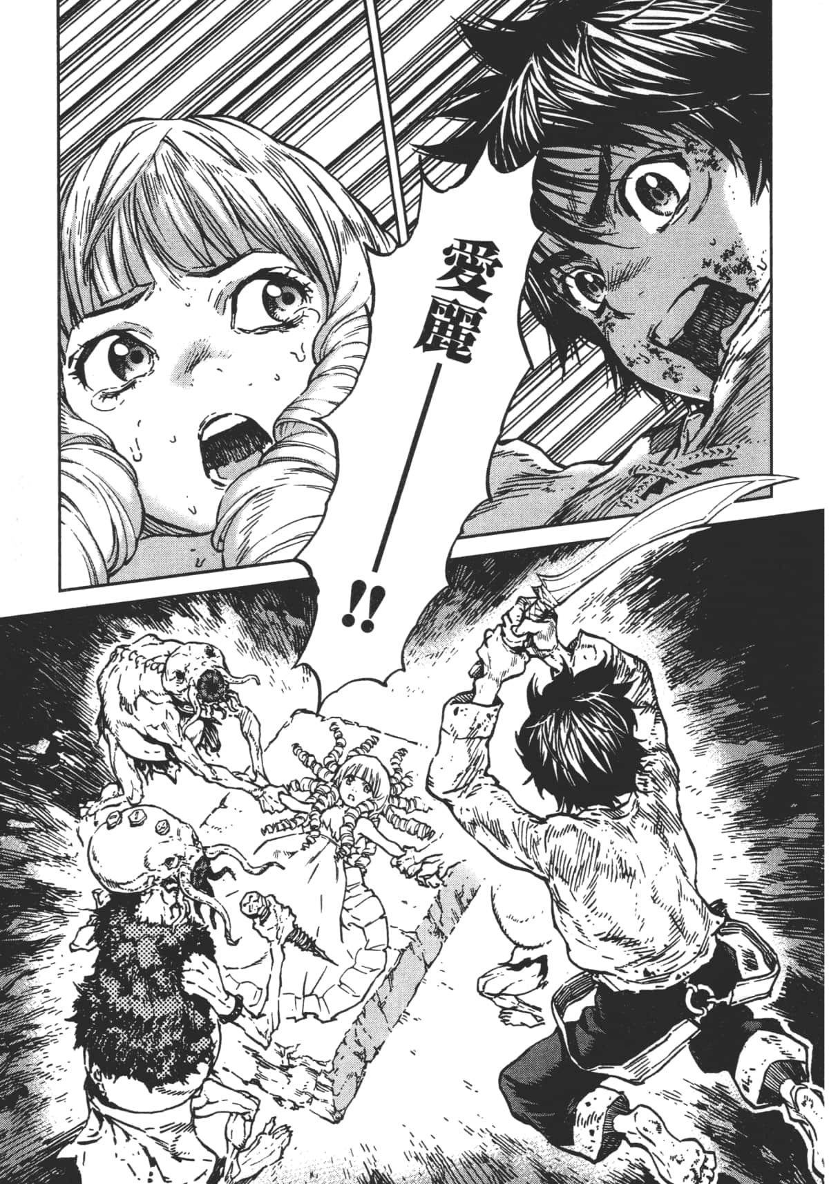 Page 163