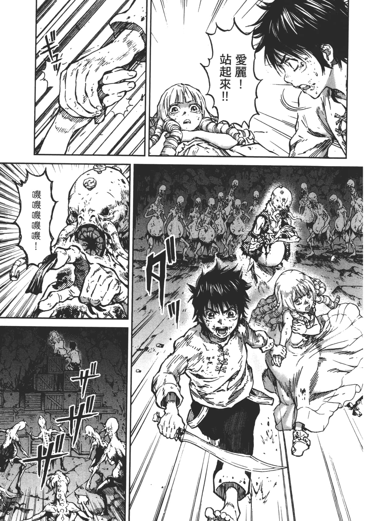 Page 165