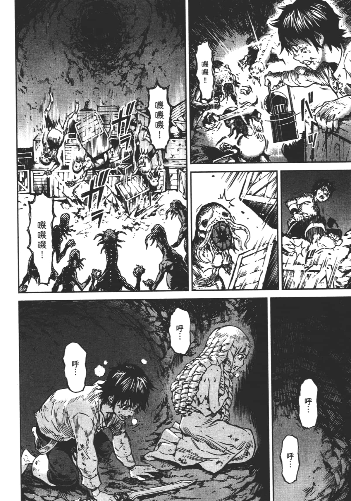 Page 166