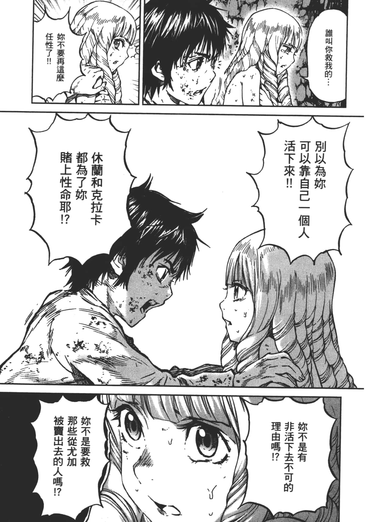 Page 167