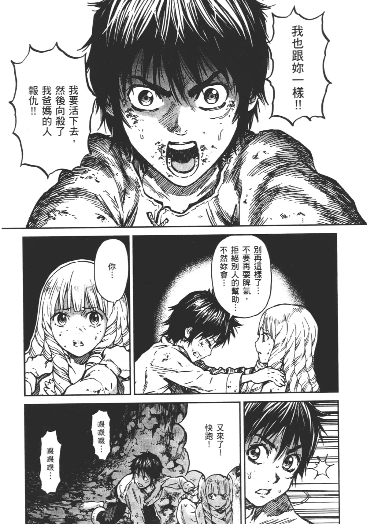 Page 168