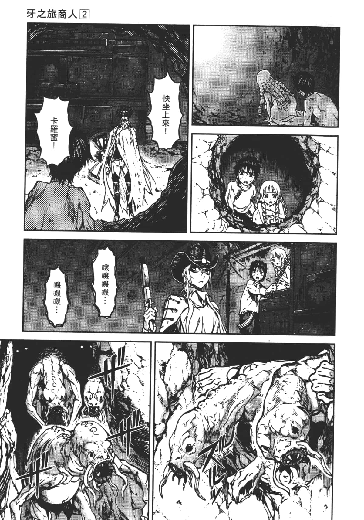 Page 169