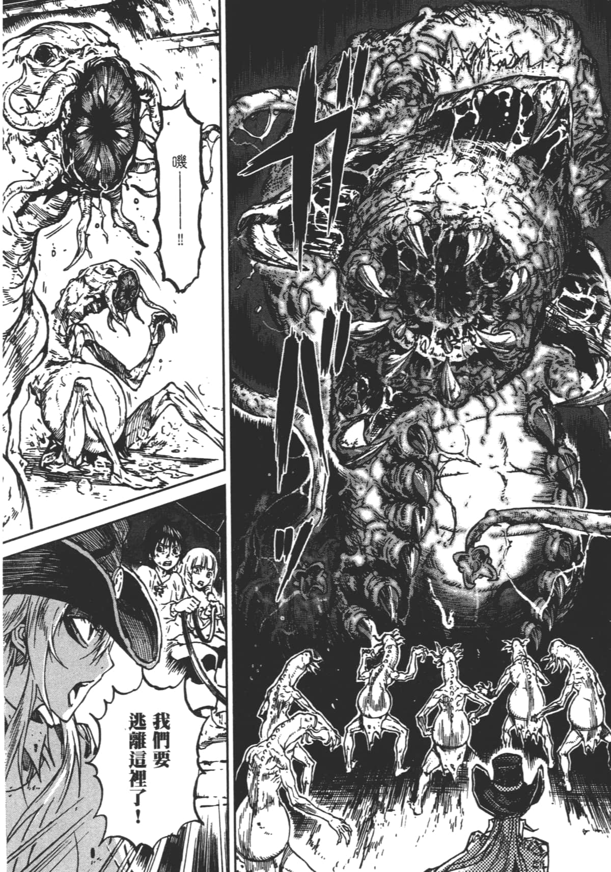 Page 174