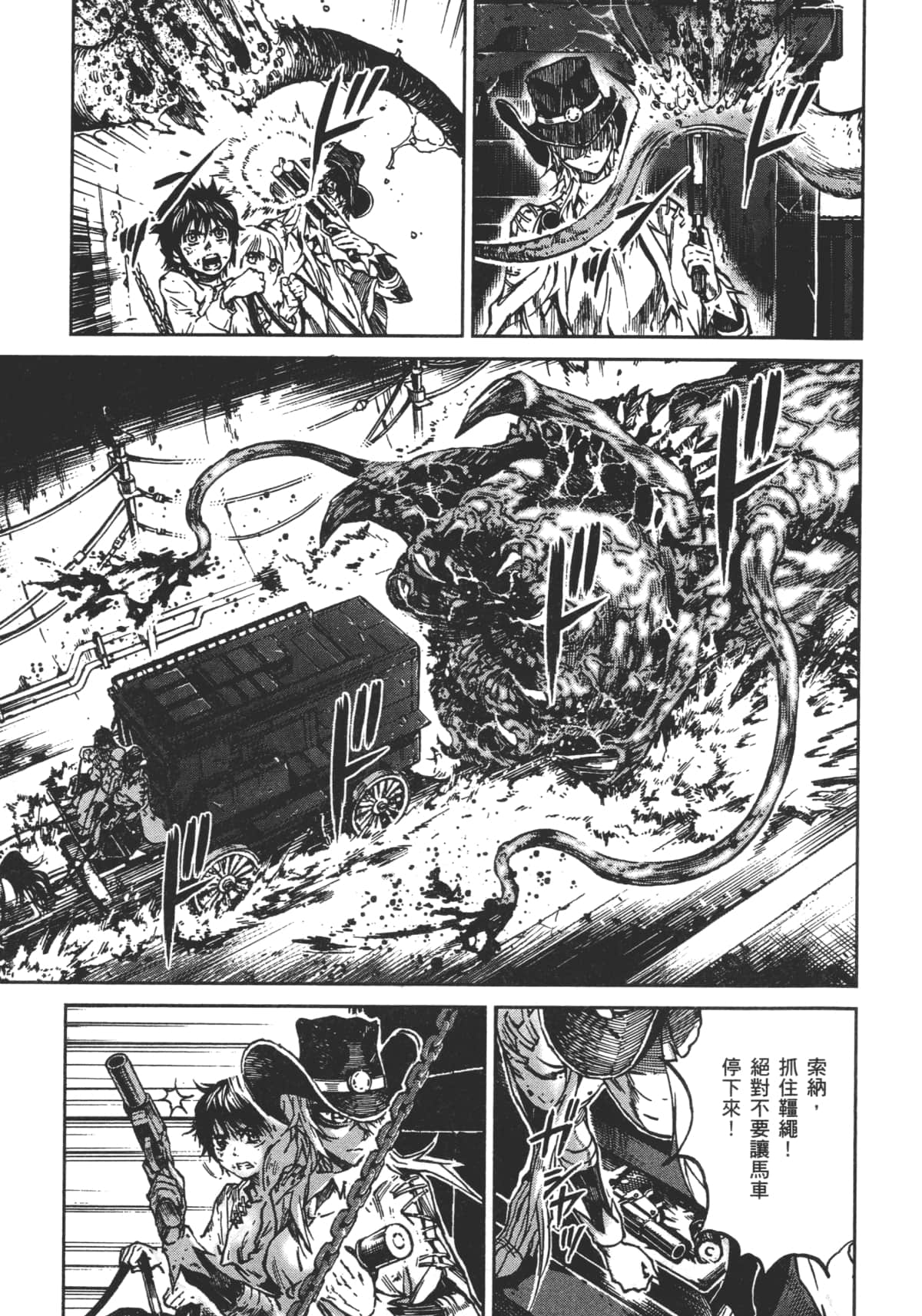 Page 177
