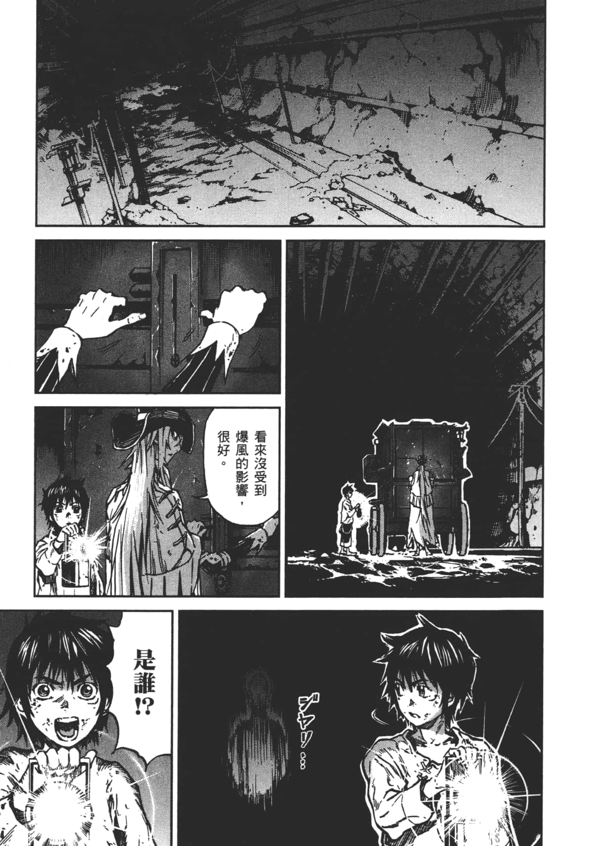 Page 181