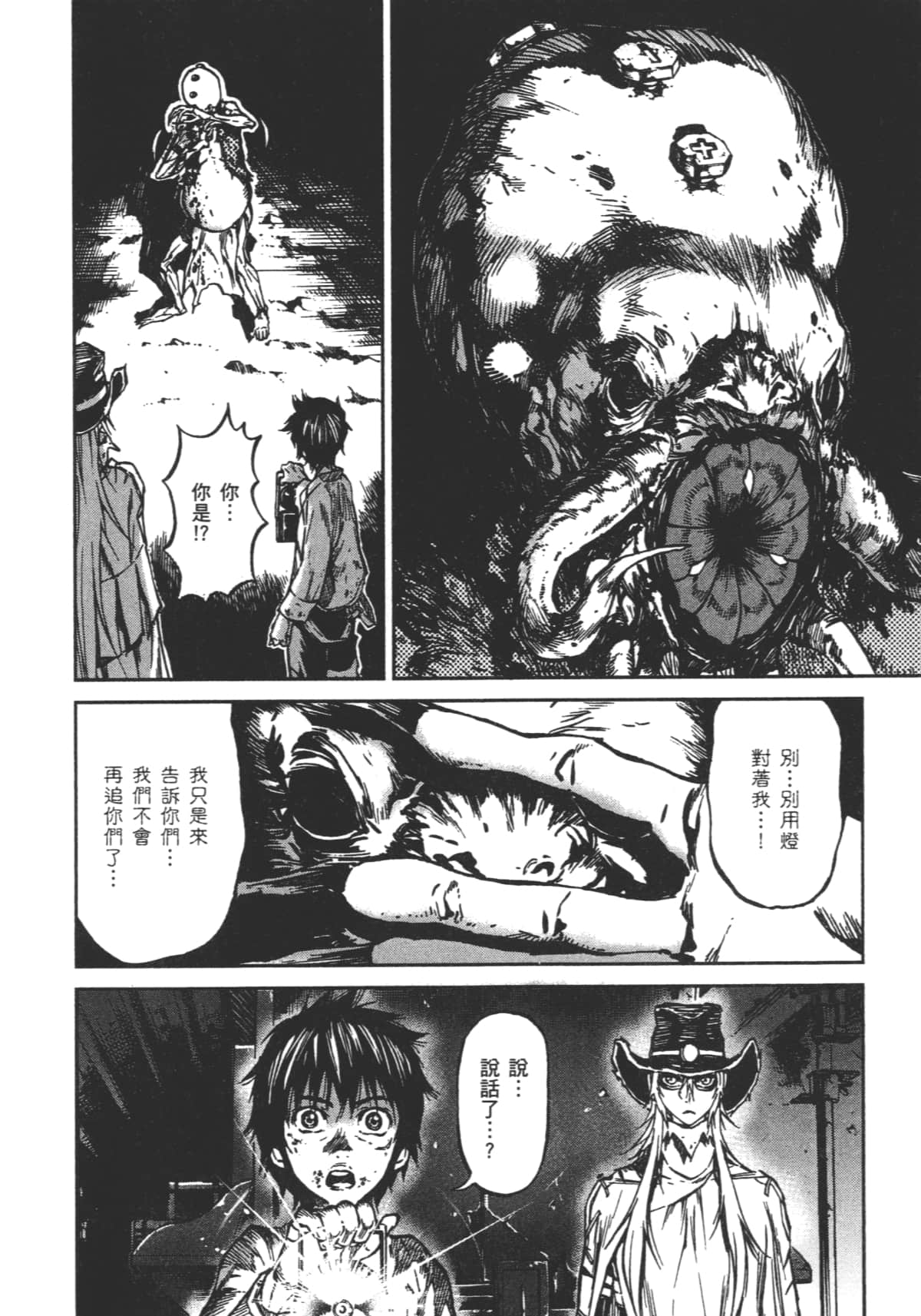 Page 182