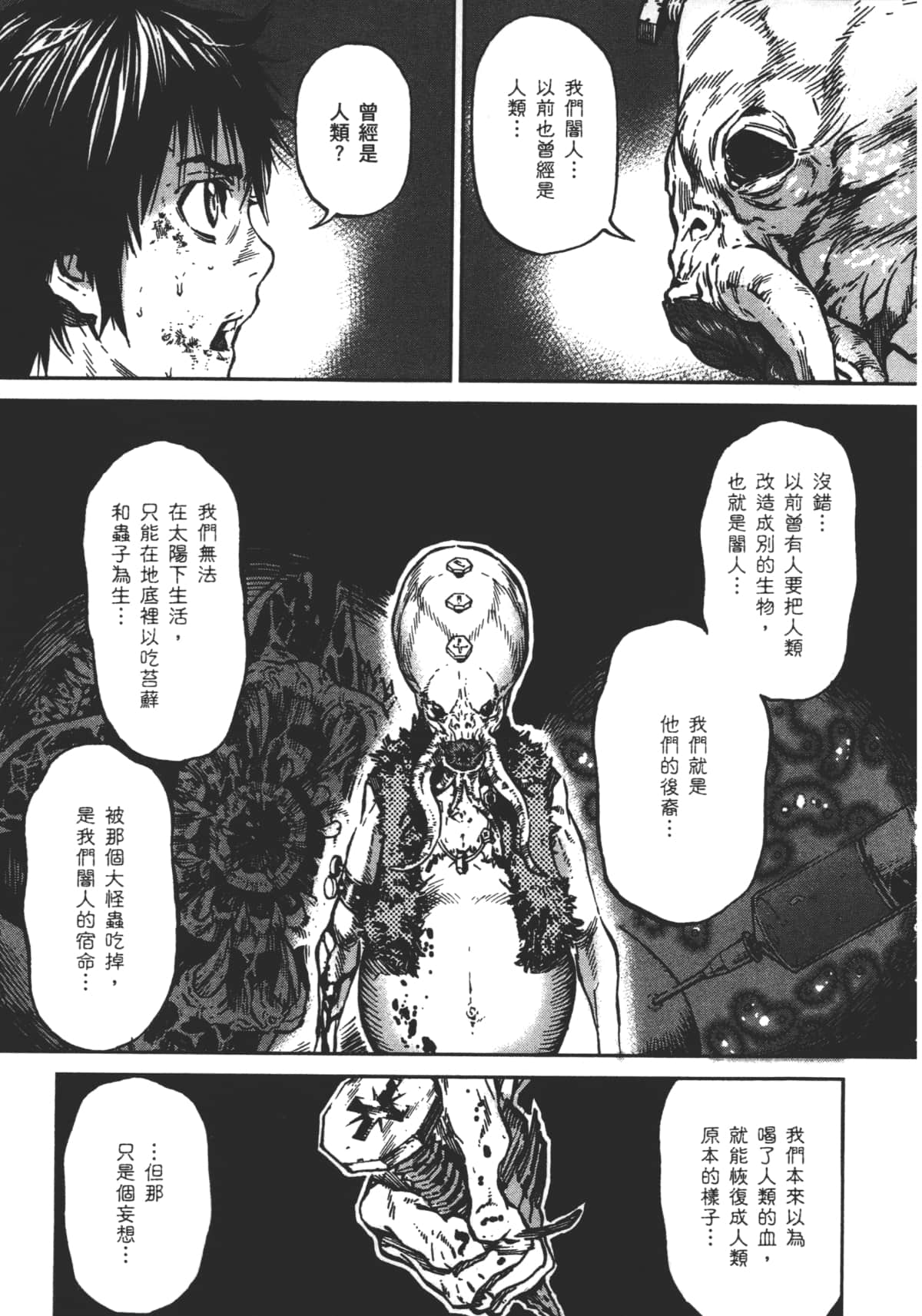 Page 183