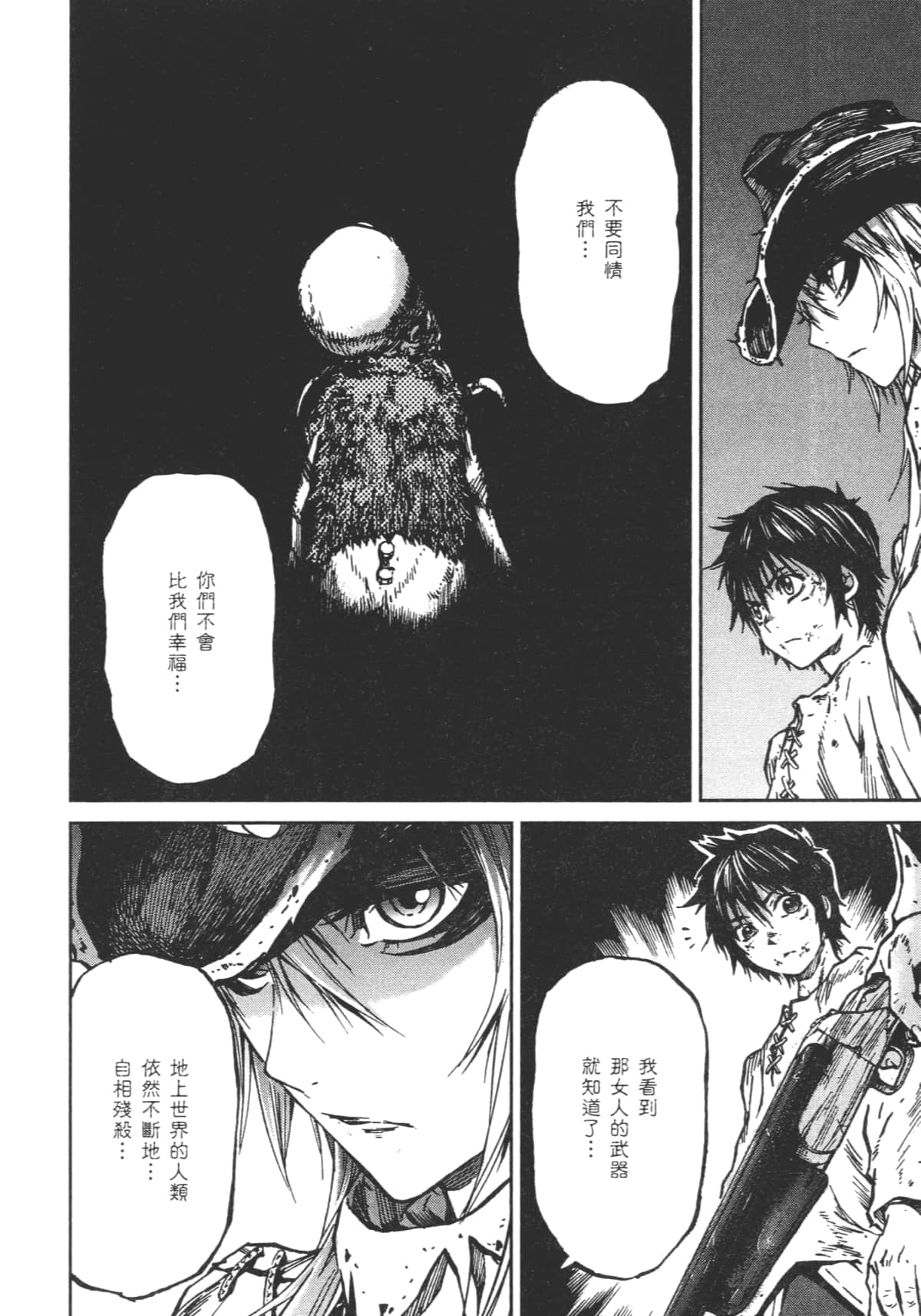 Page 184