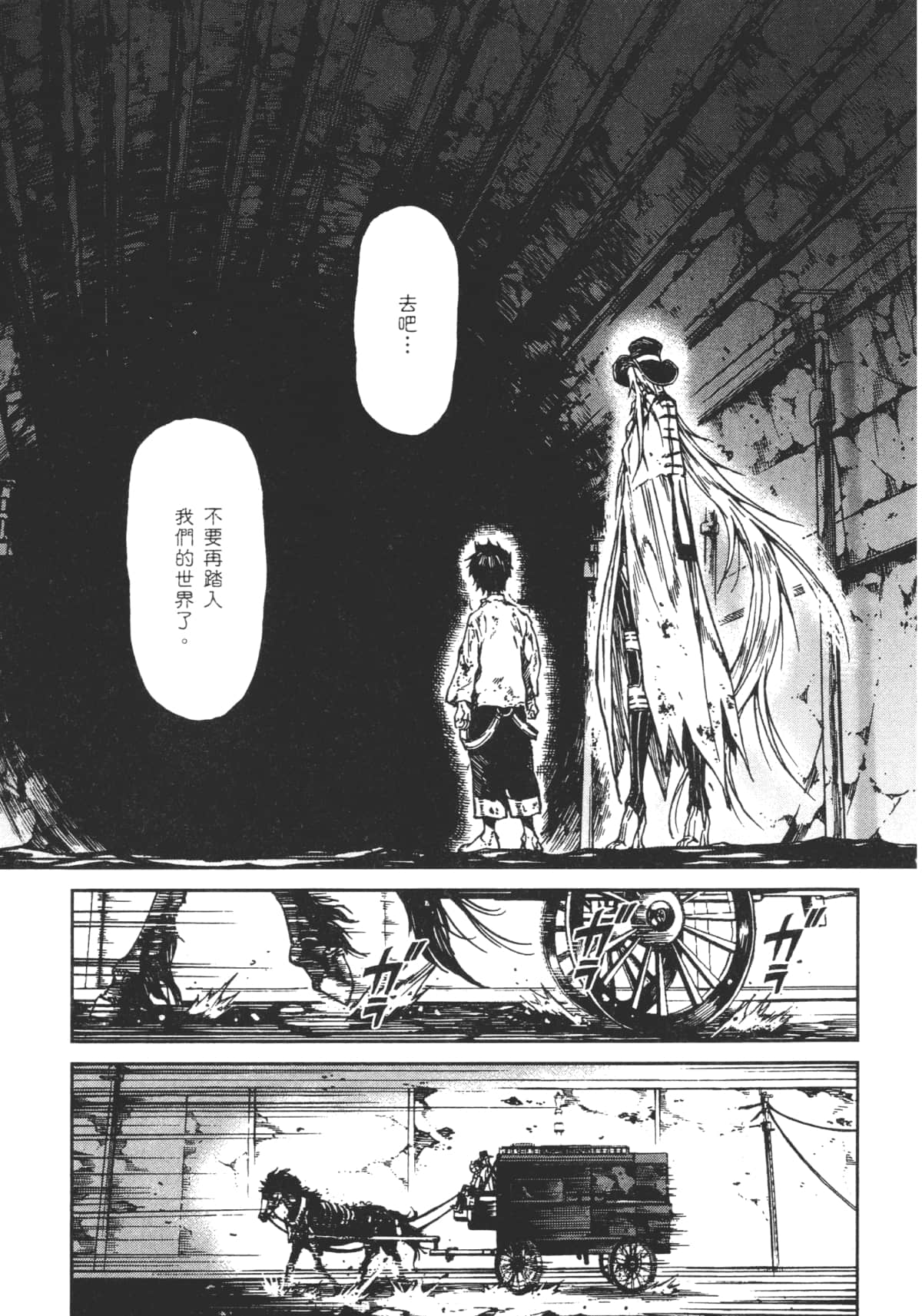 Page 185