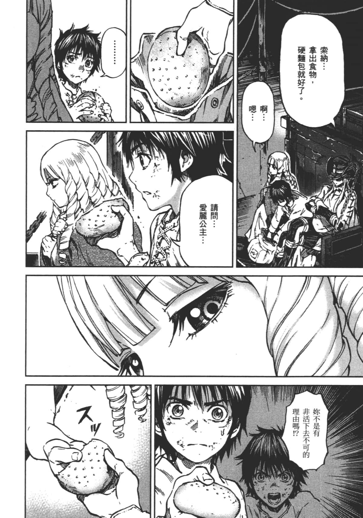 Page 186