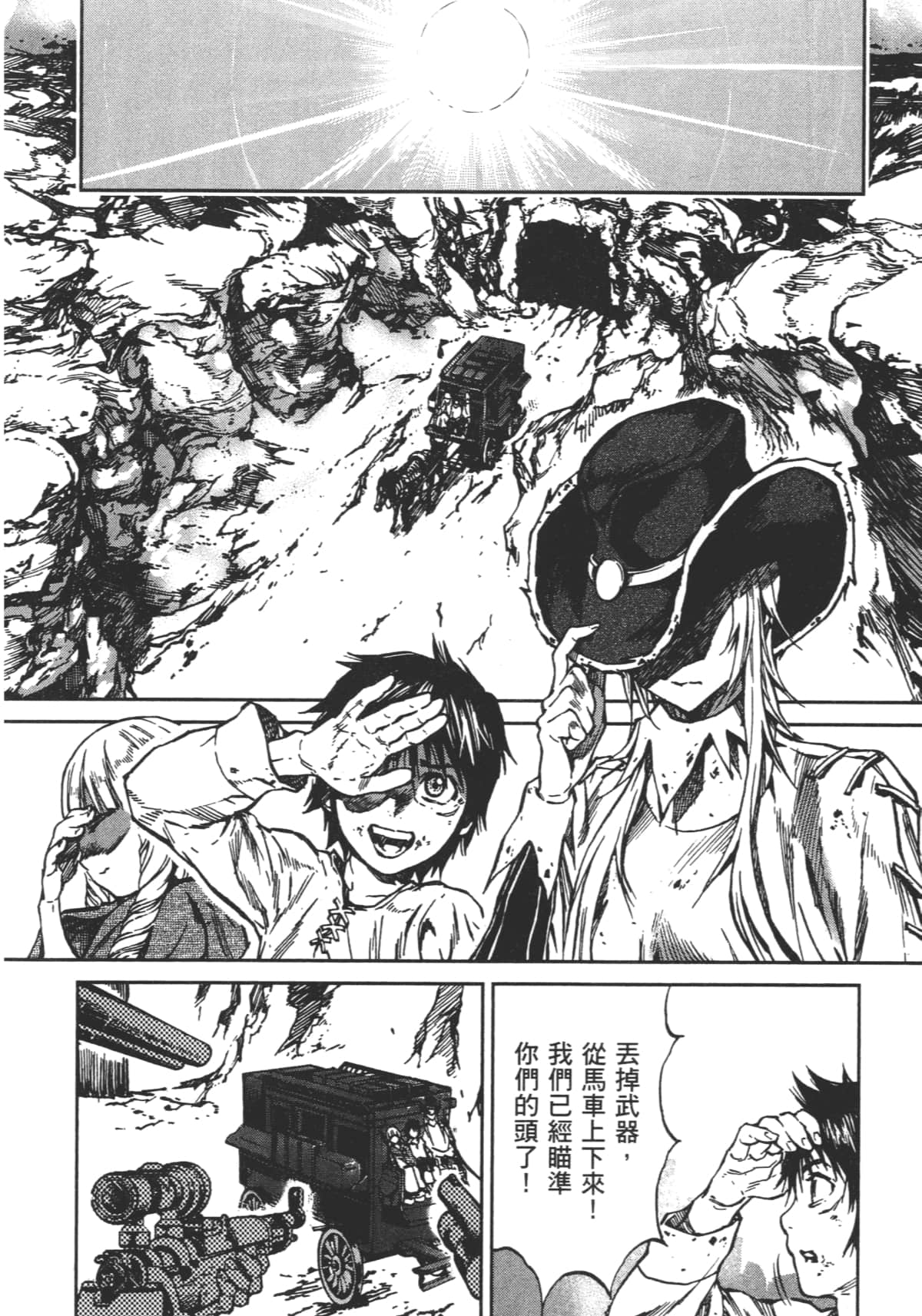 Page 188