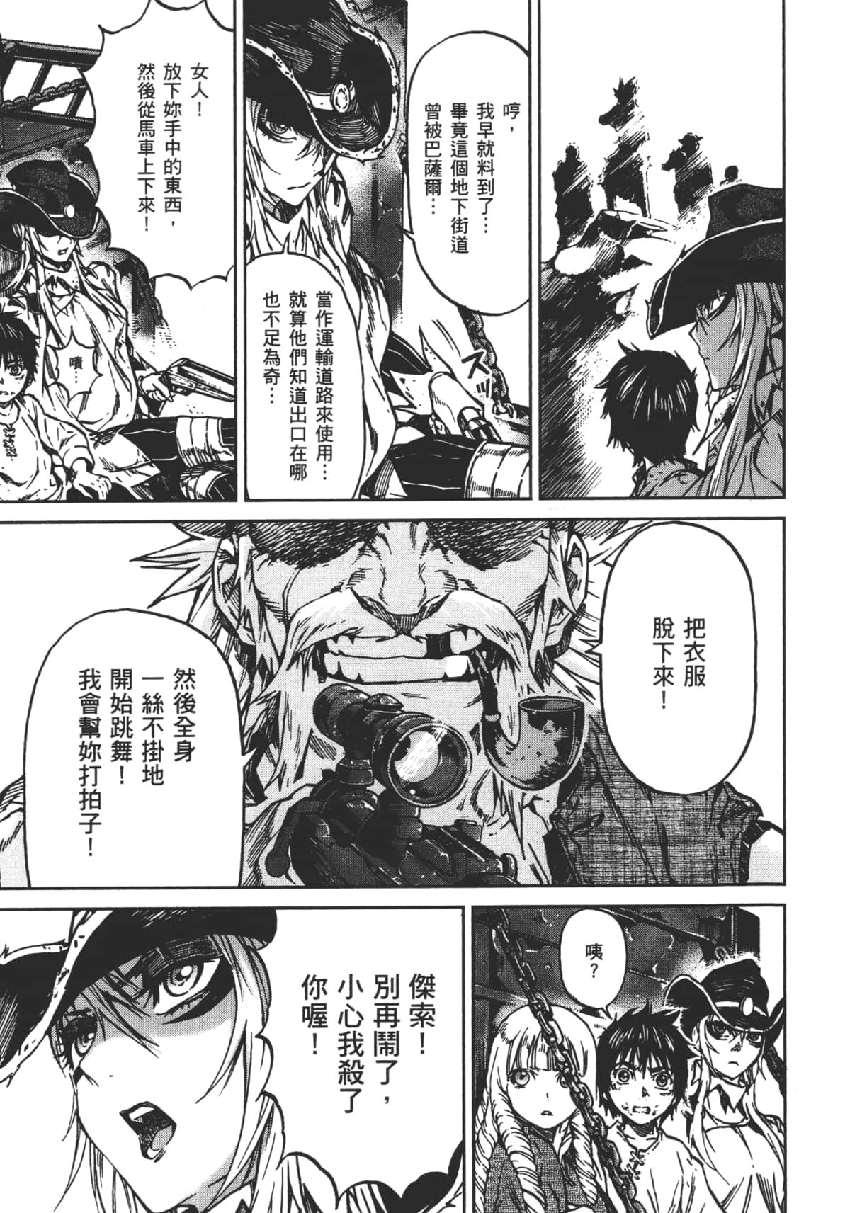 Page 189