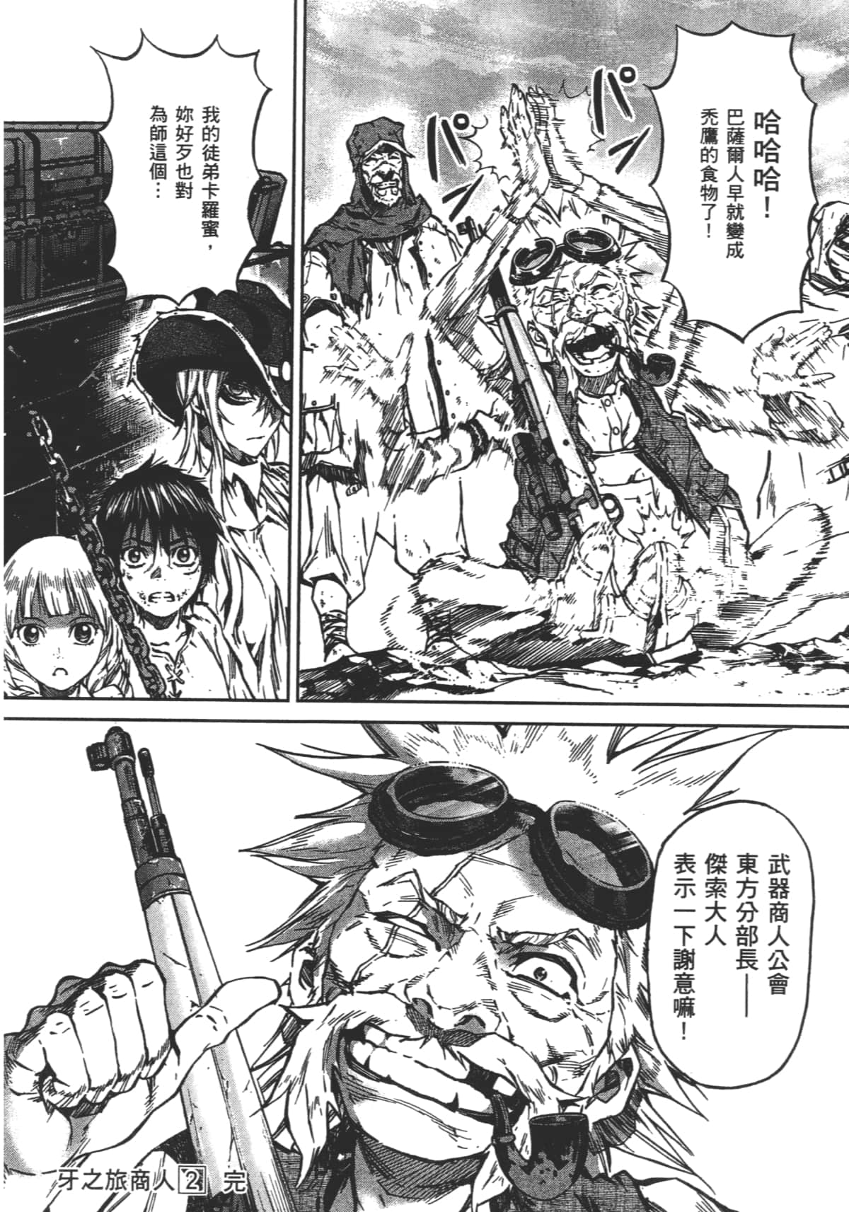 Page 190