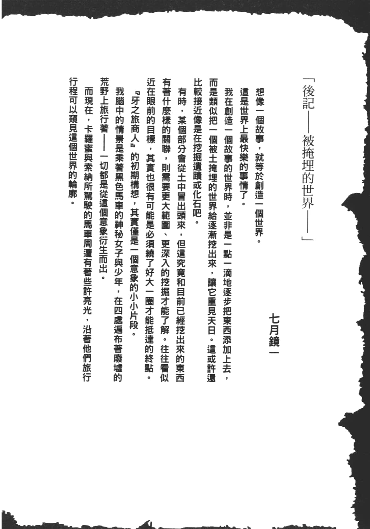Page 192