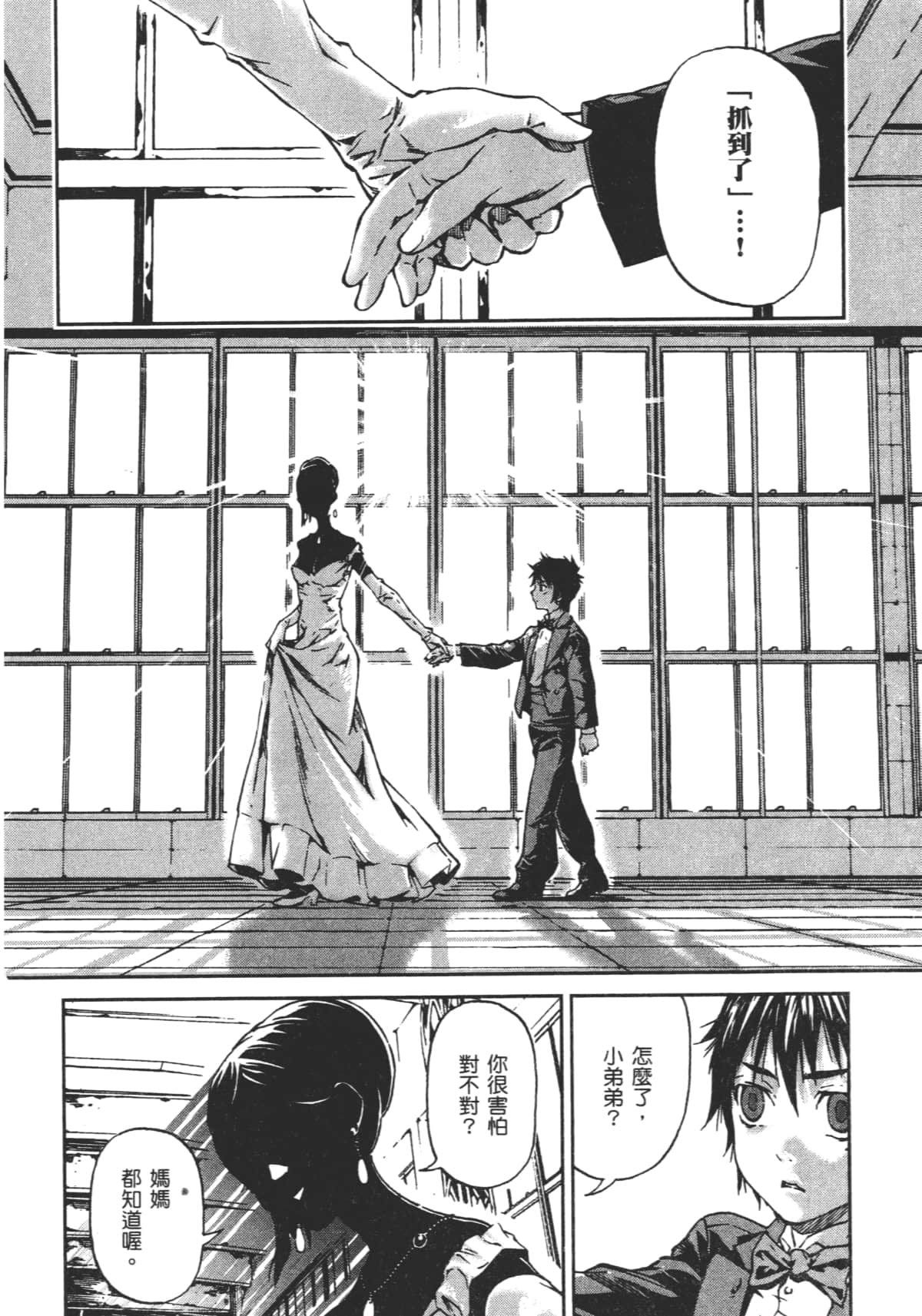 Page 38