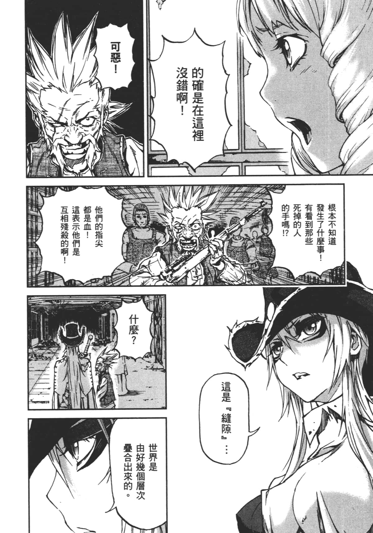 Page 42