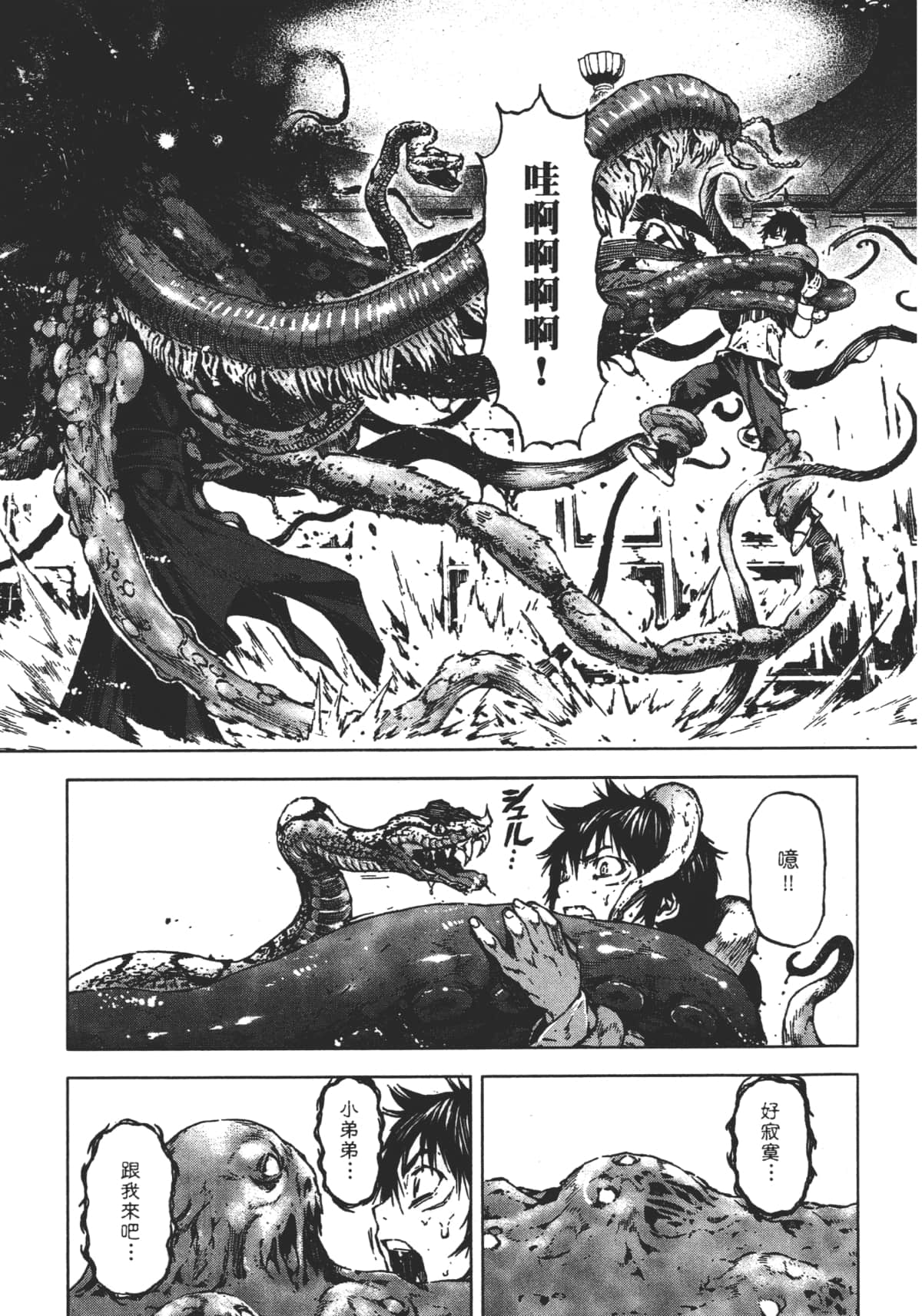 Page 63