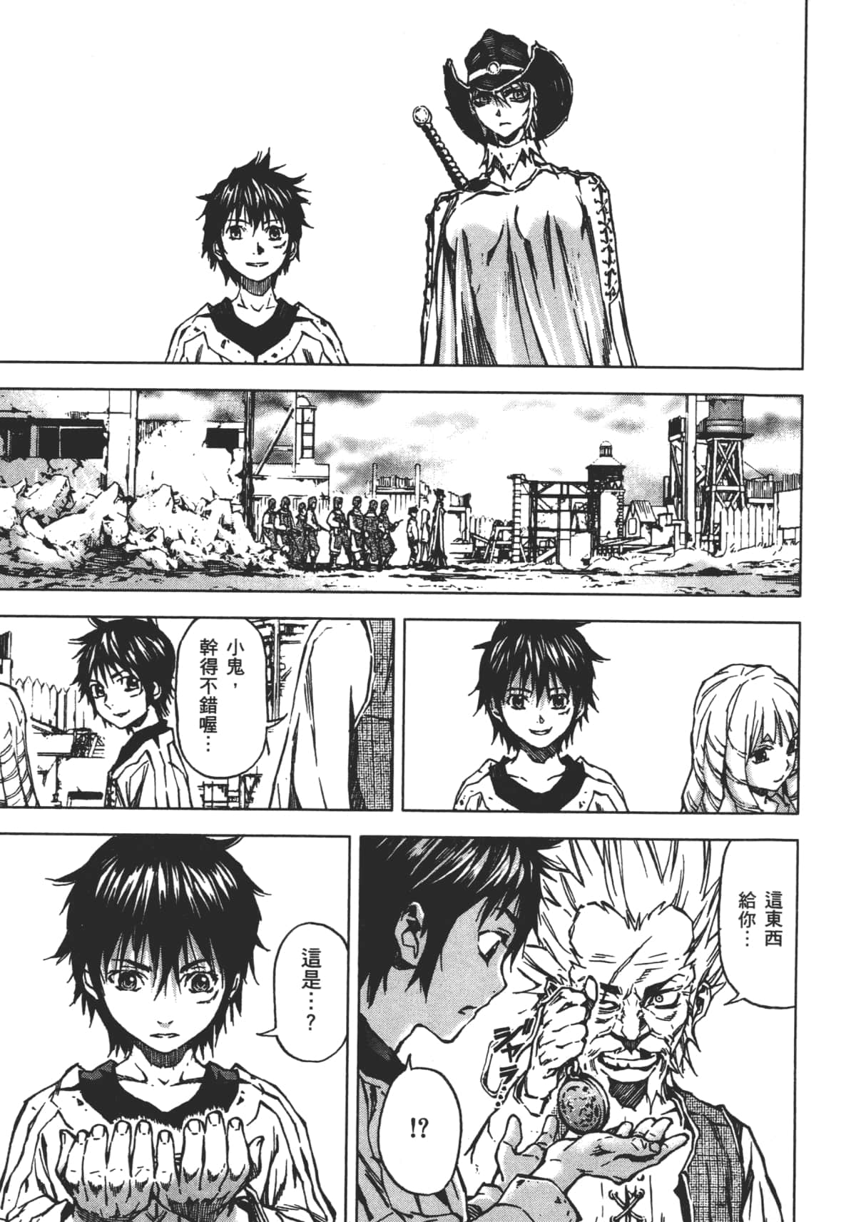 Page 75