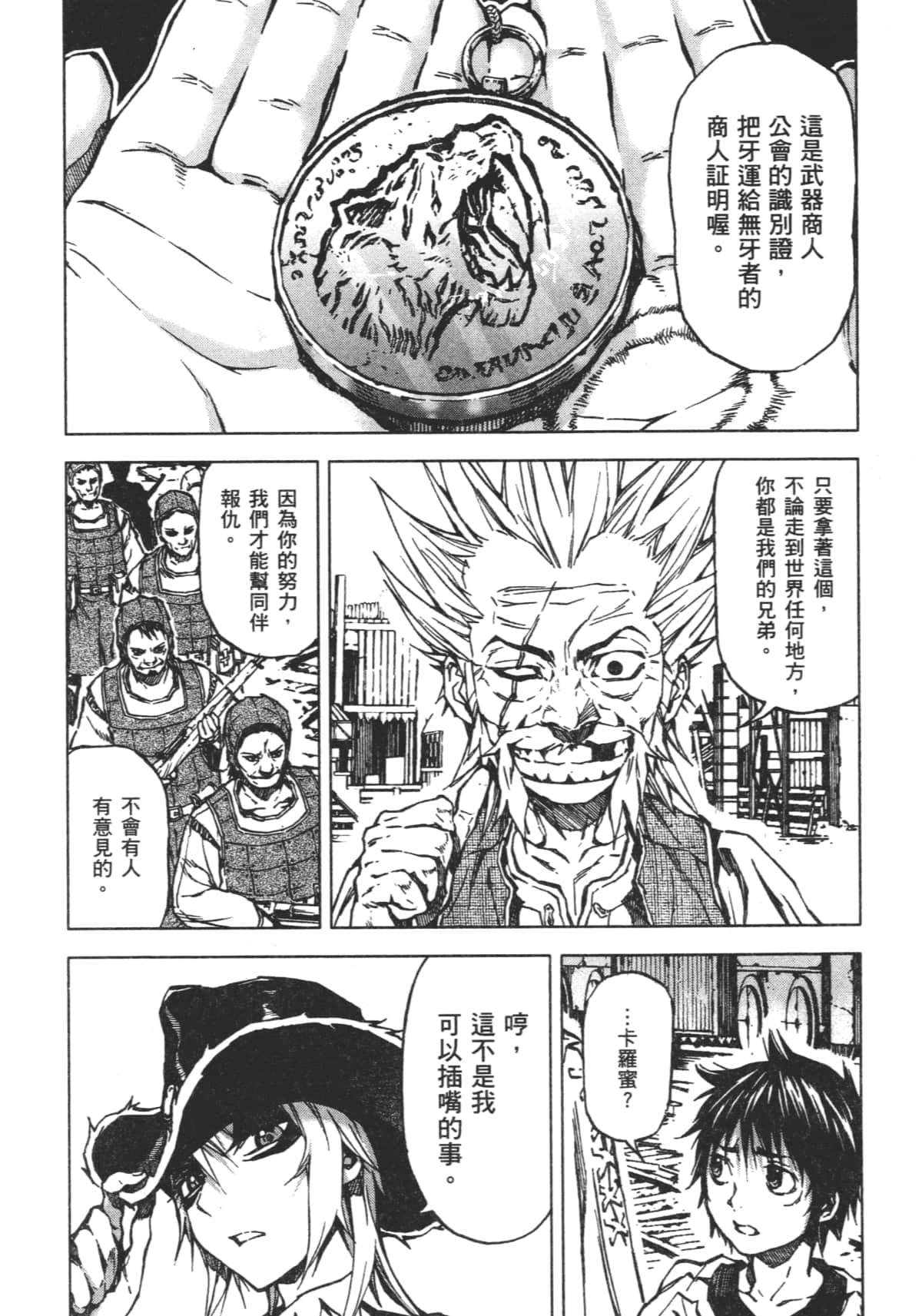 Page 76
