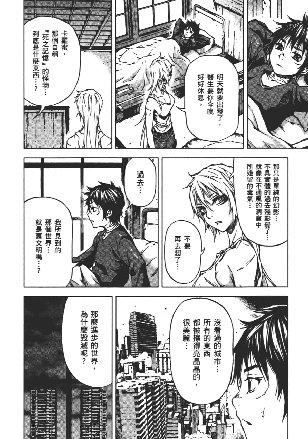 Page 78