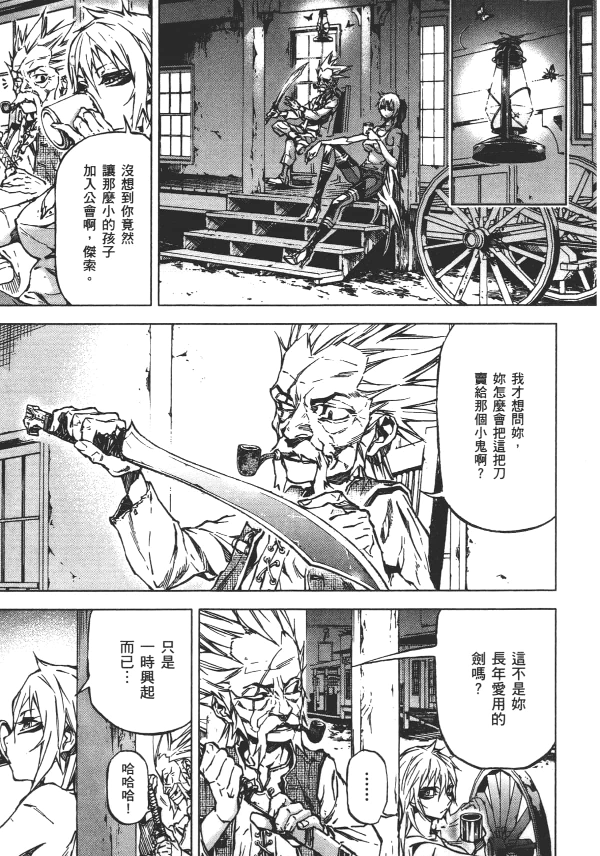 Page 81