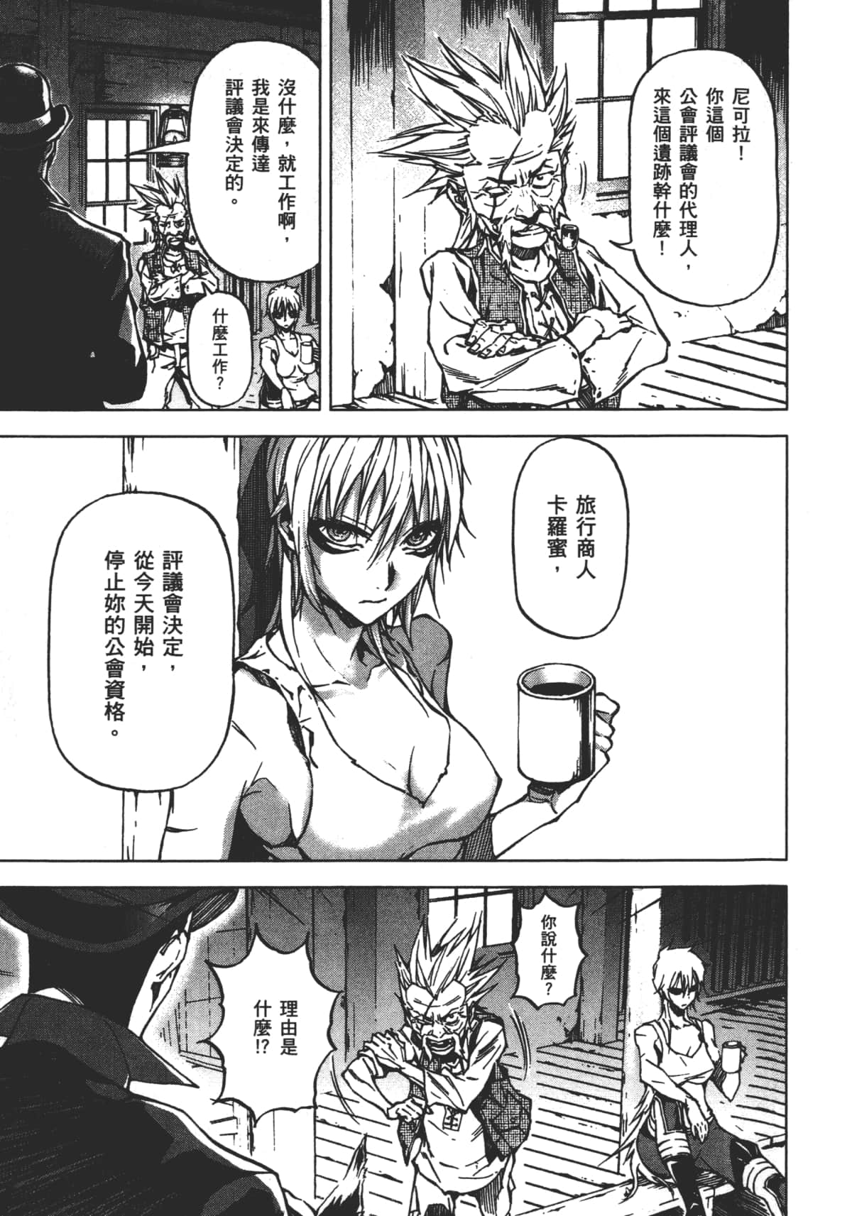 Page 83