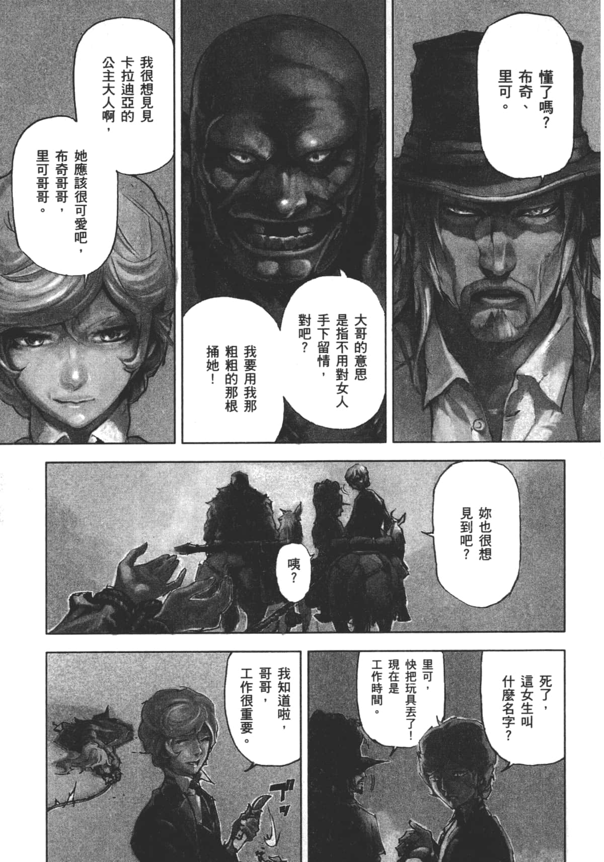 Page 89