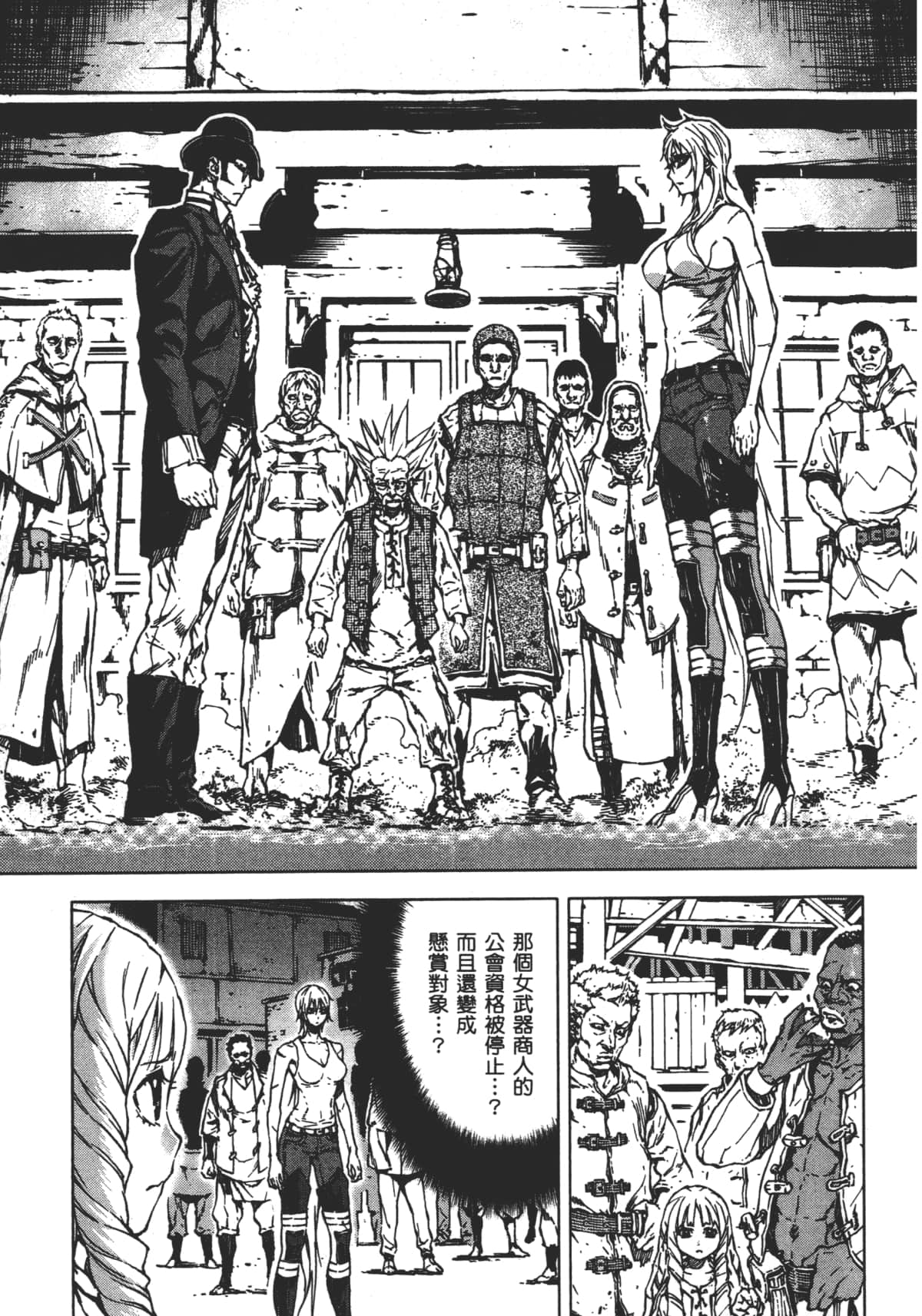 Page 91