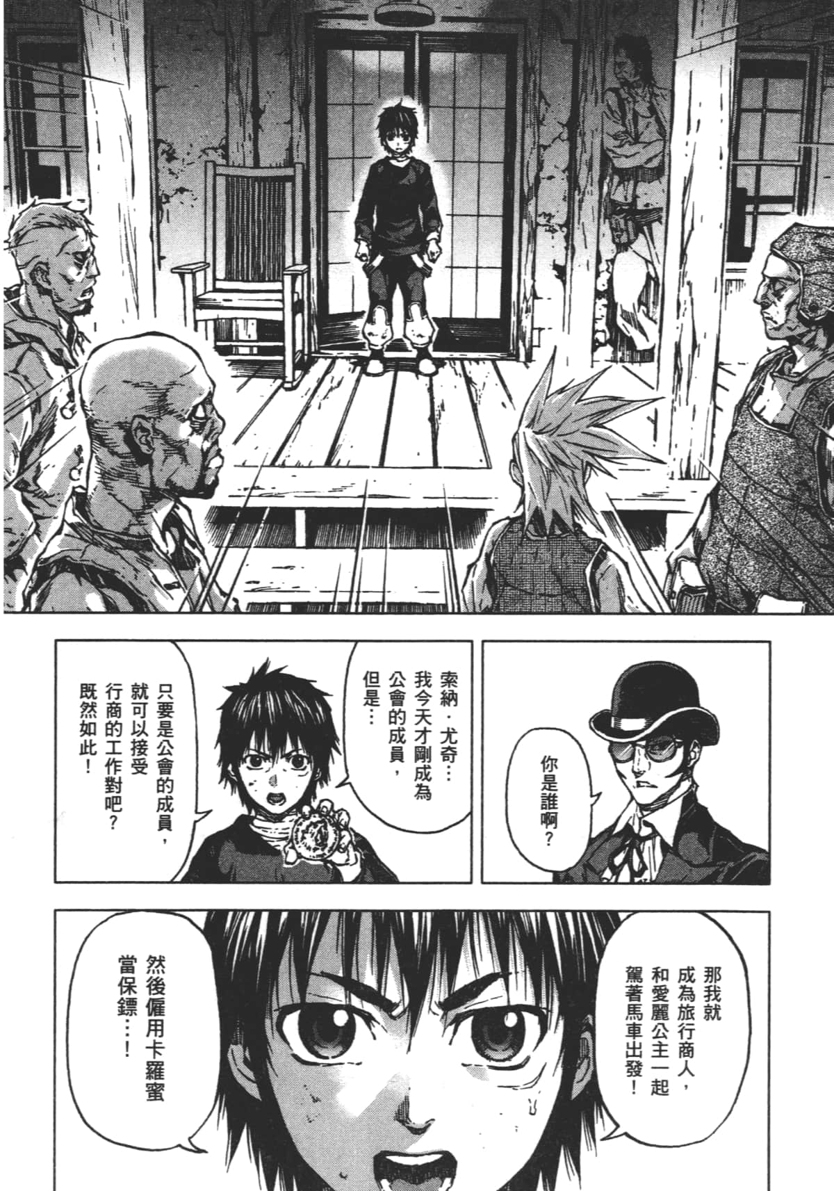 Page 96