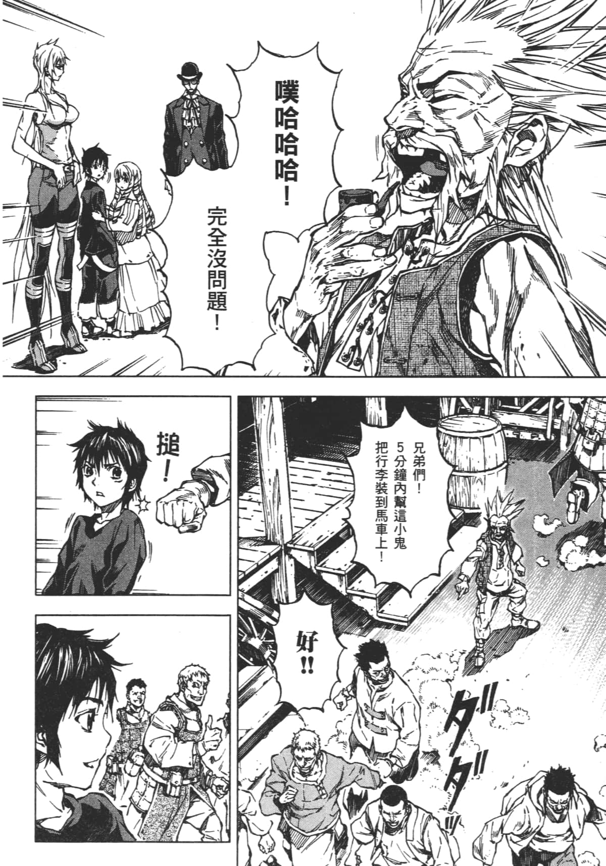 Page 98