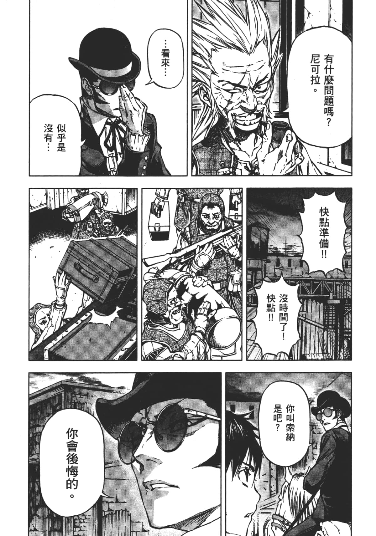 Page 99