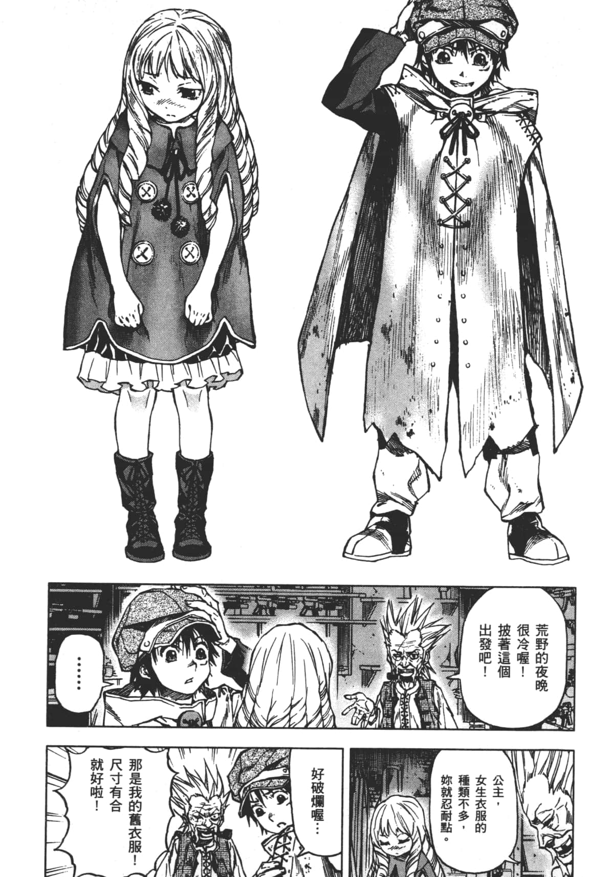 Page 101