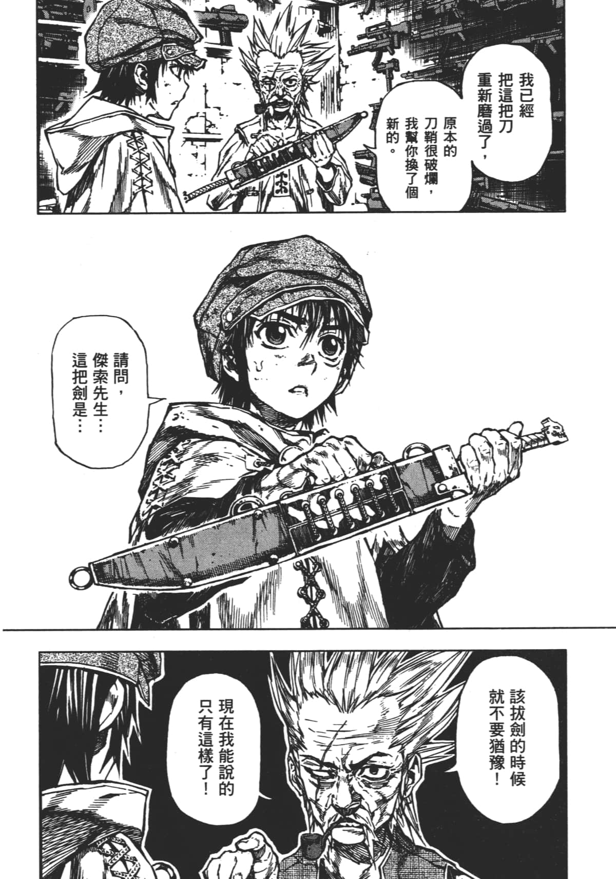 Page 102