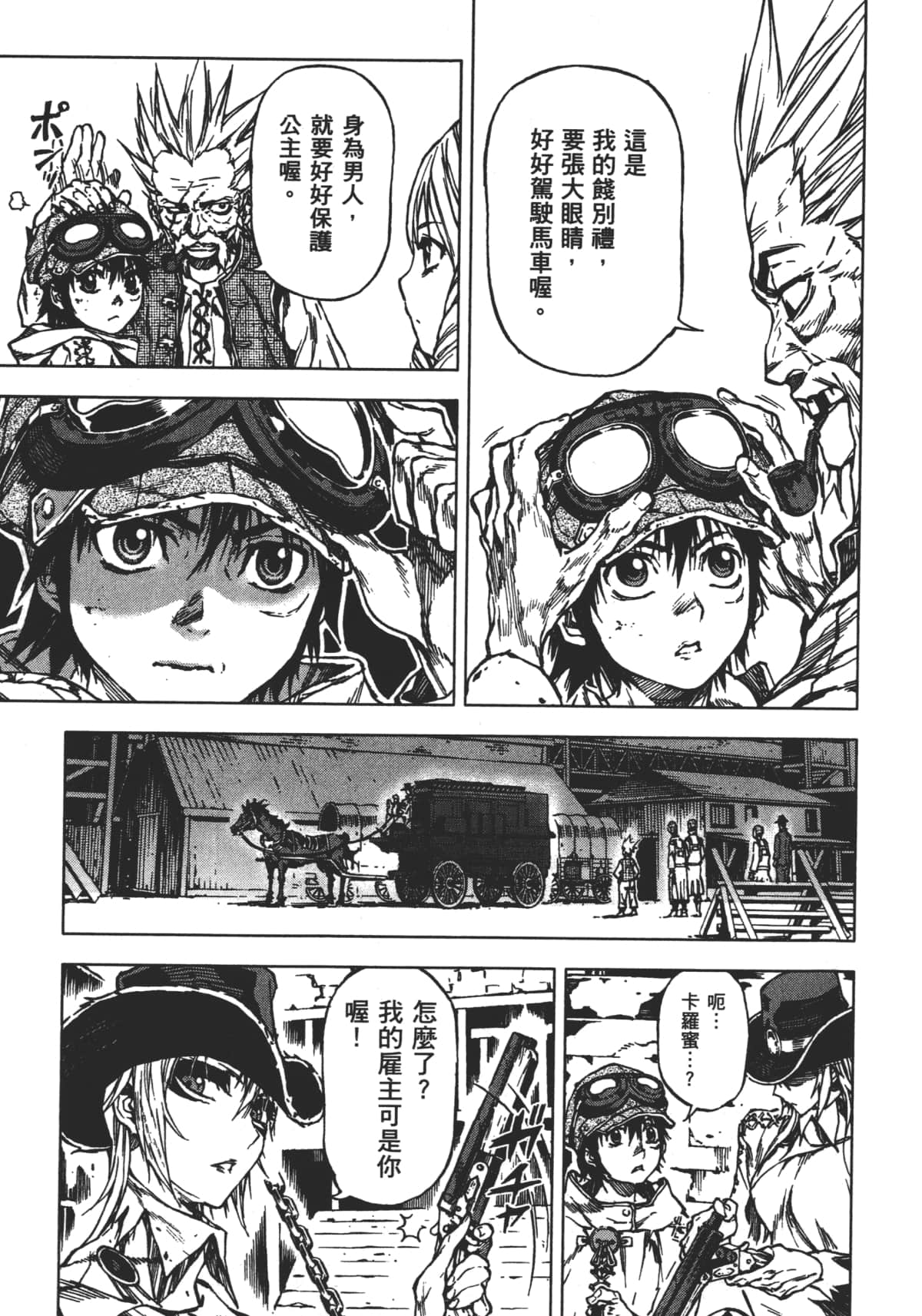 Page 107