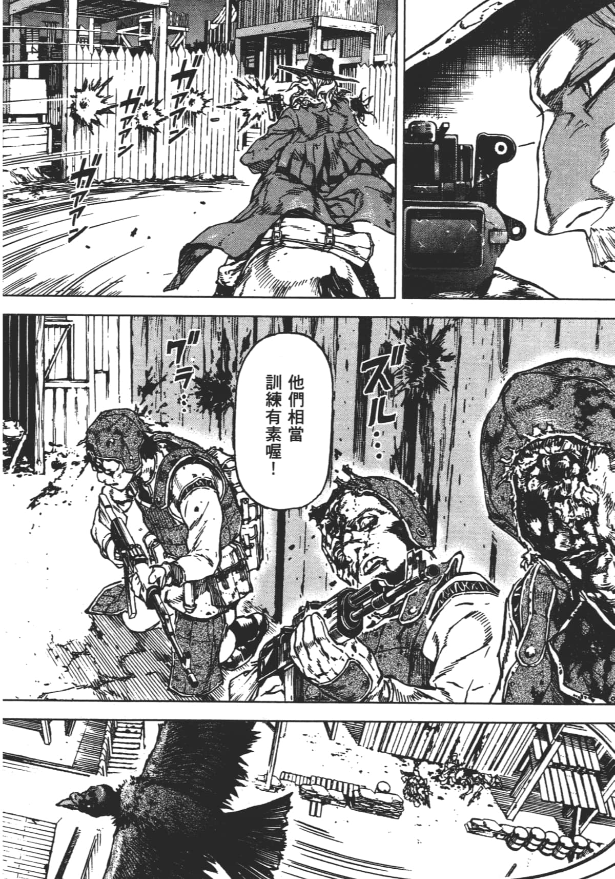 Page 114