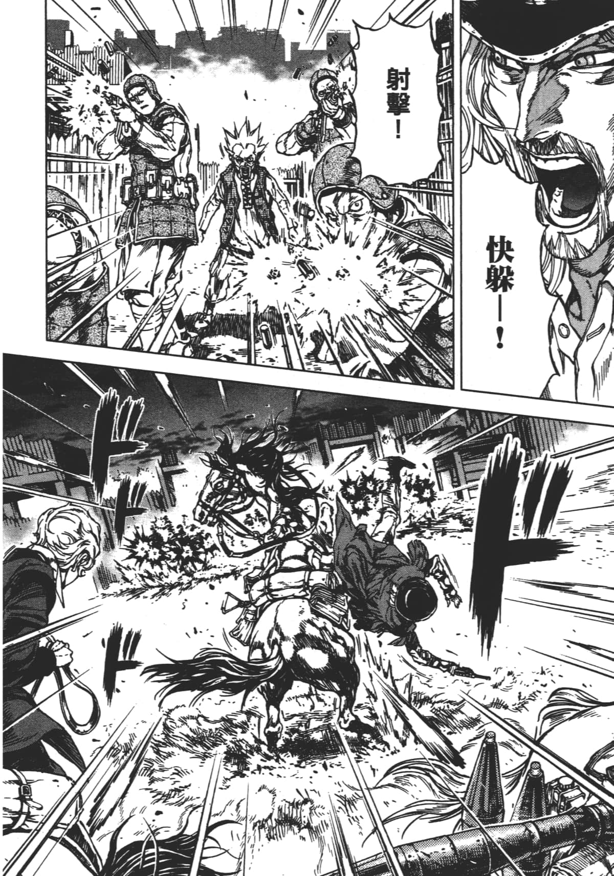 Page 118