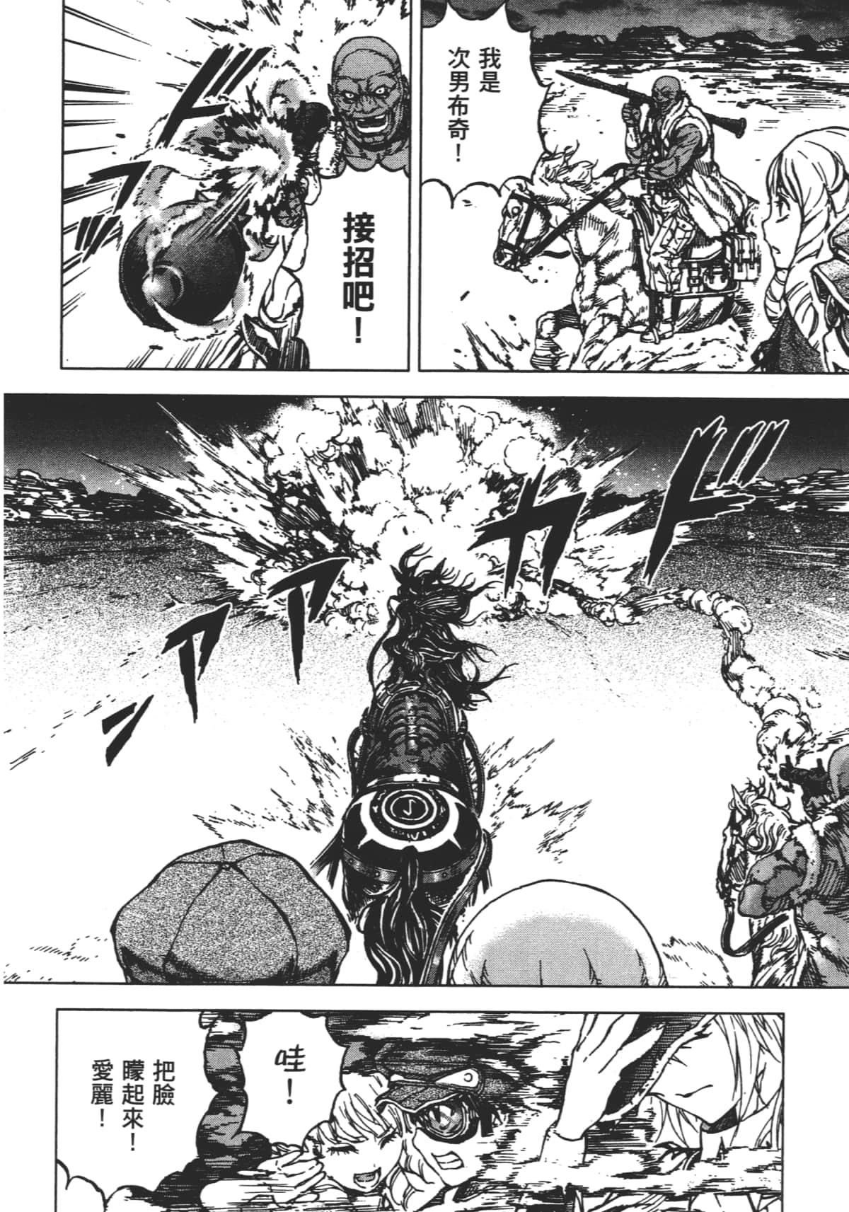Page 126