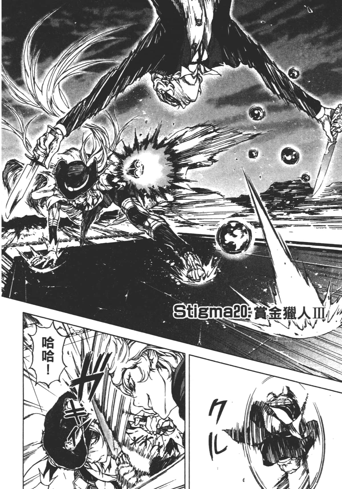 Page 132