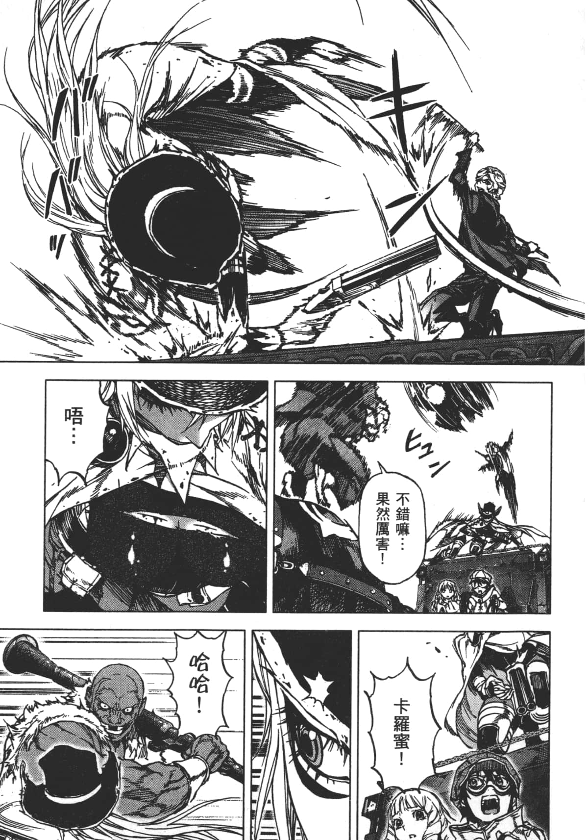 Page 133