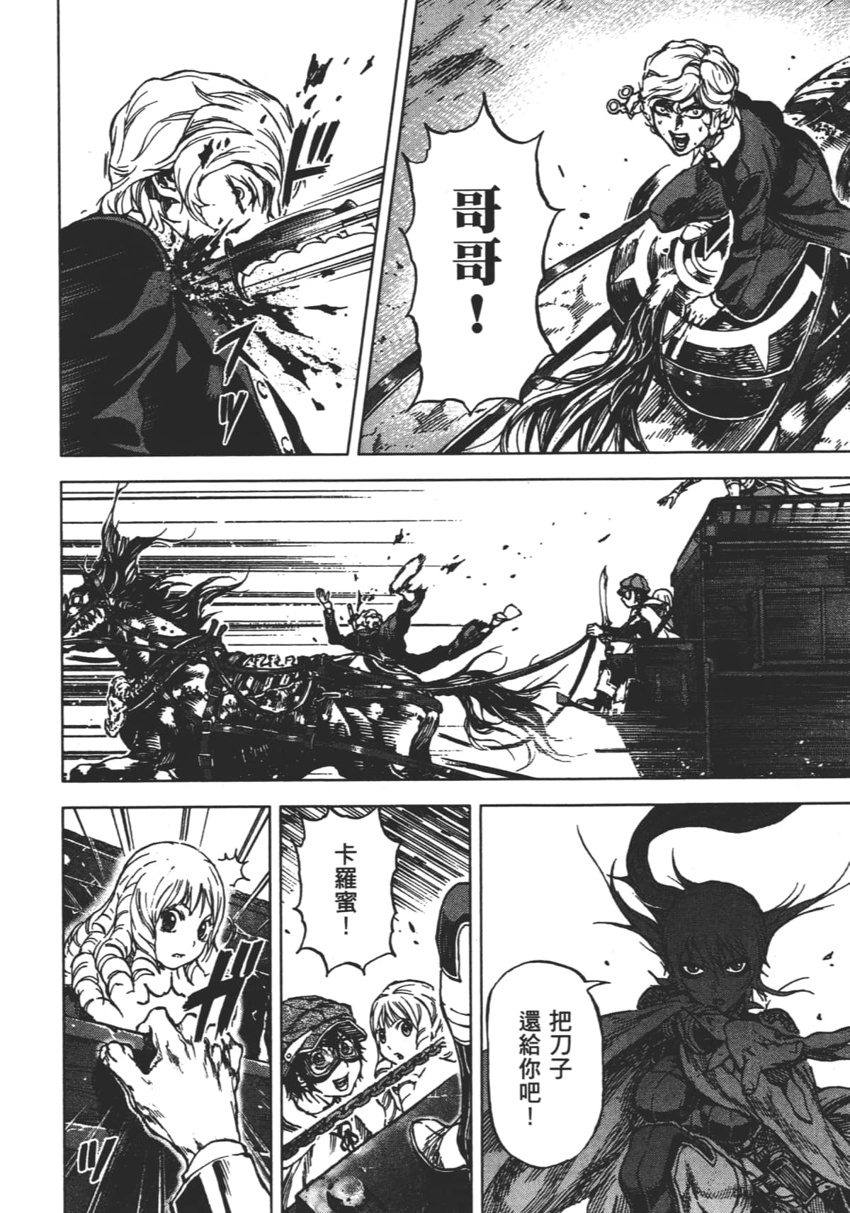 Page 142