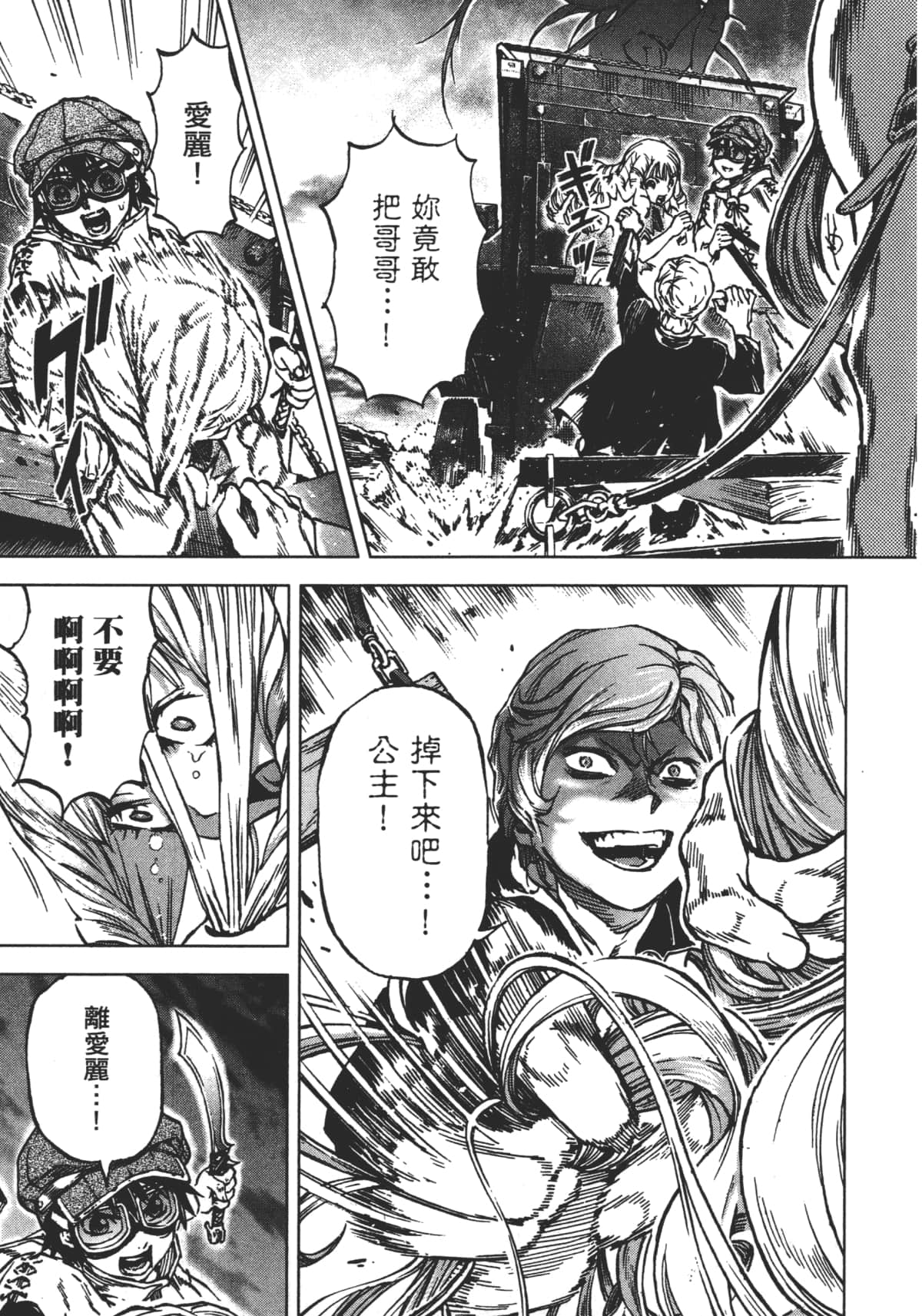 Page 143