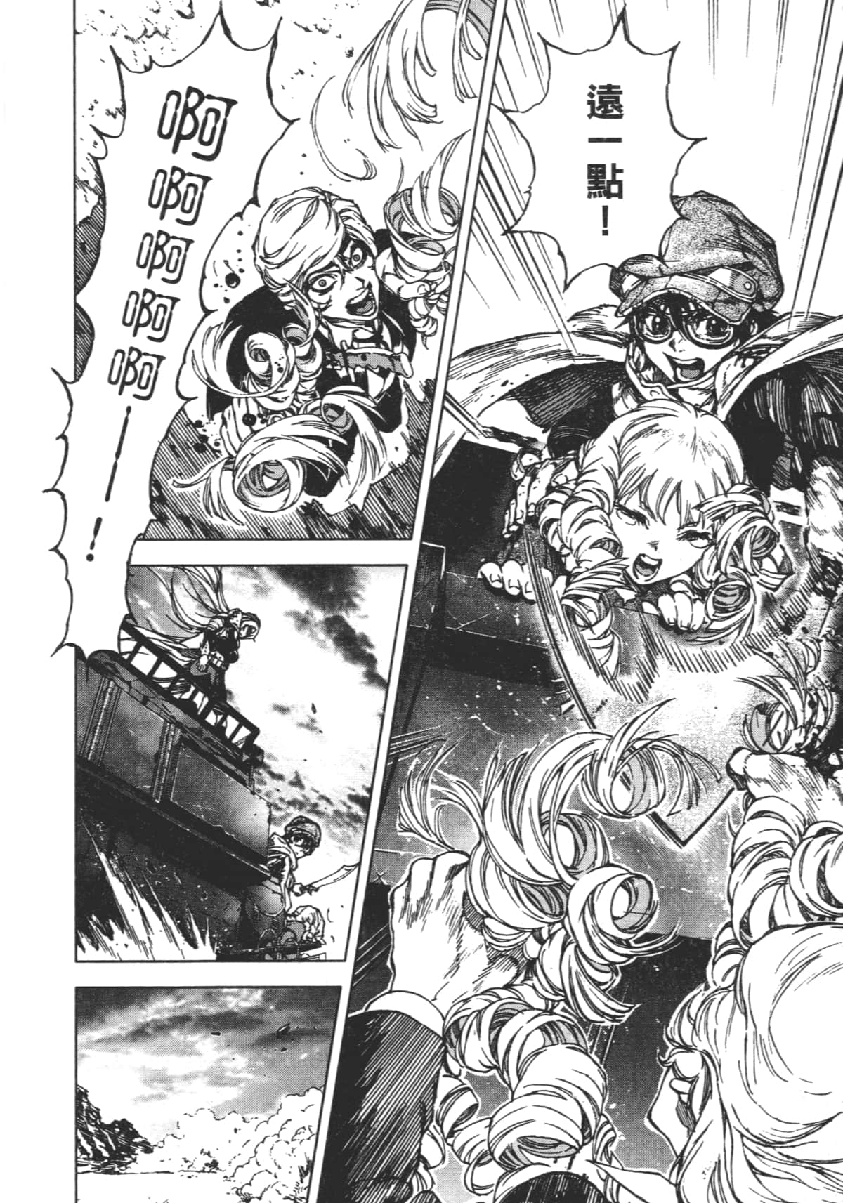 Page 144