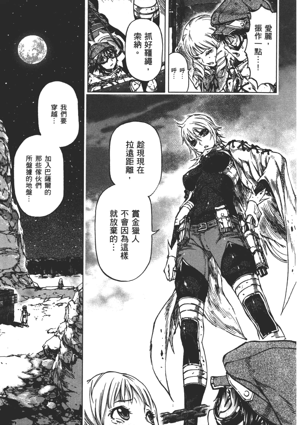 Page 145