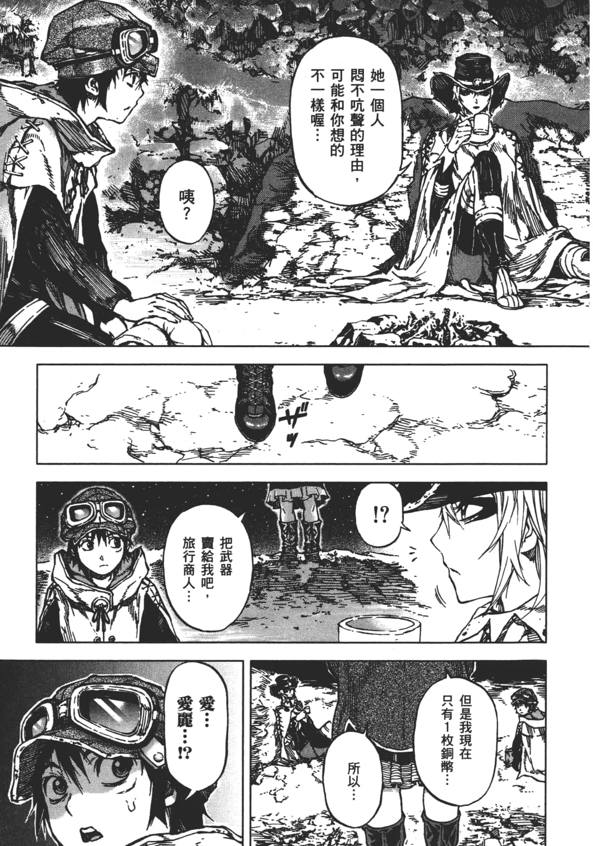Page 147