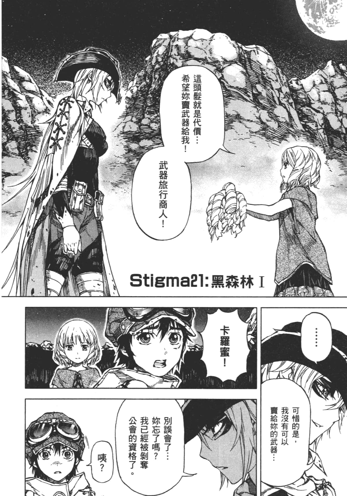 Page 152